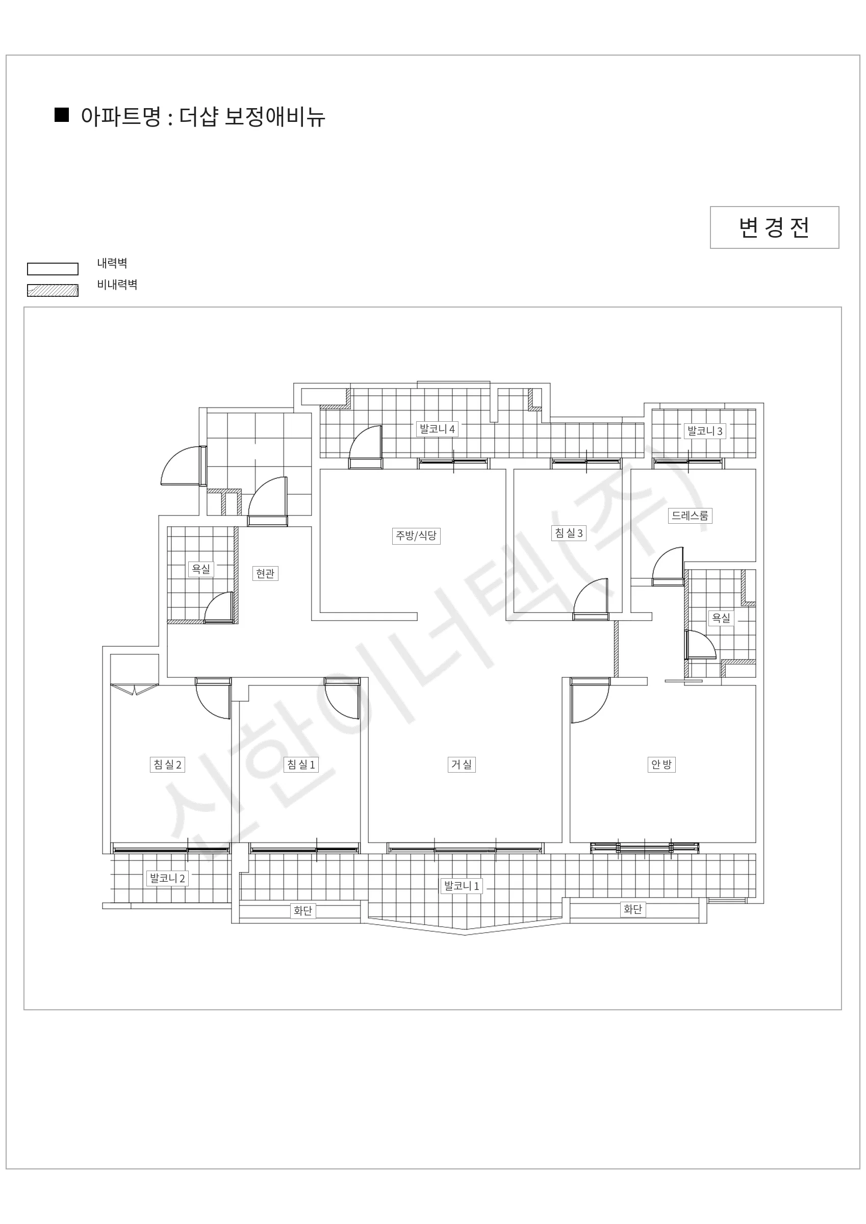 경기도 용인시 기흥구 더샵 보정애비뉴 공동주택 행위허가 도면