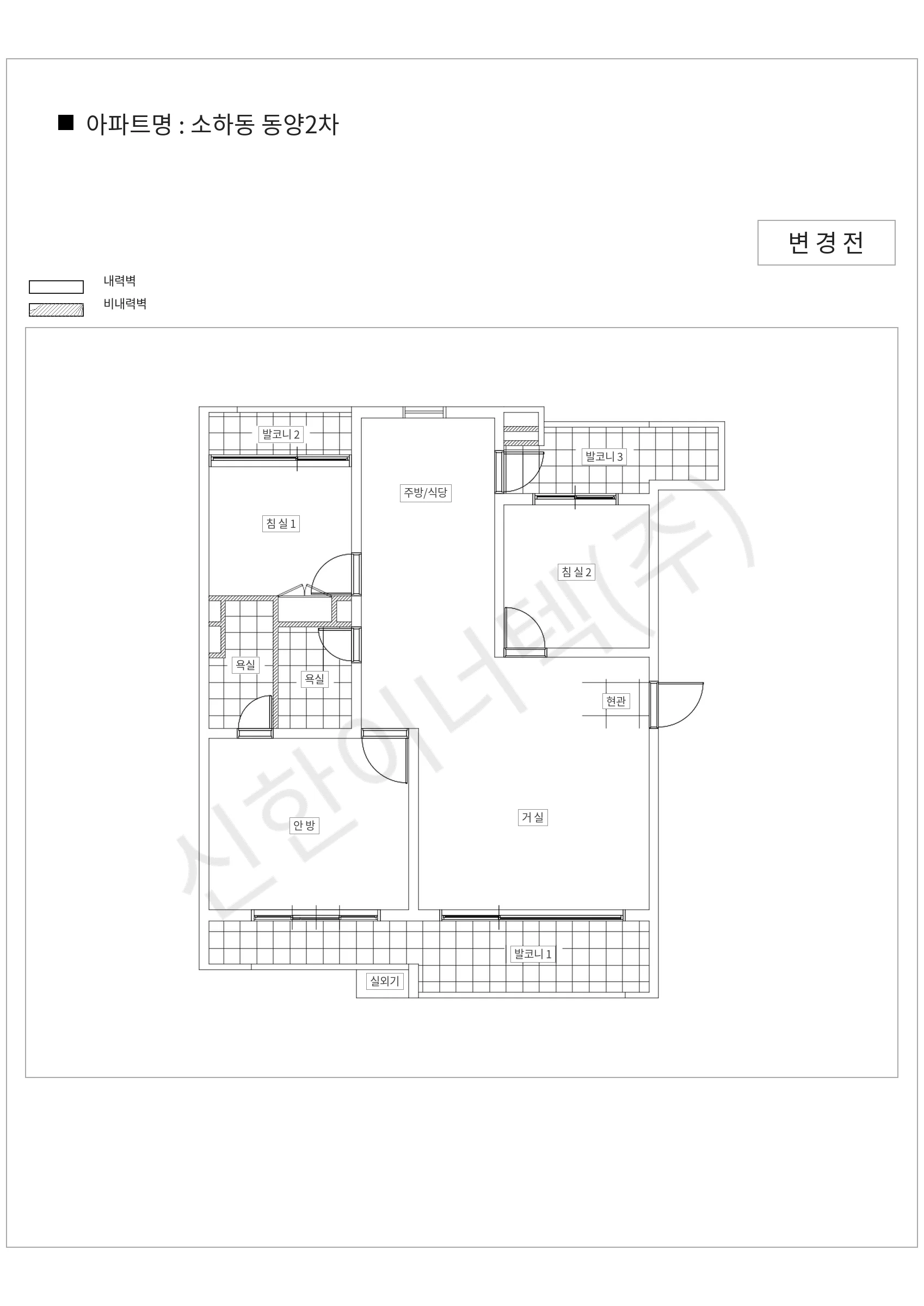 경기도 광명시 소하동 소하동 동양2차 공동주택 행위허가 도면