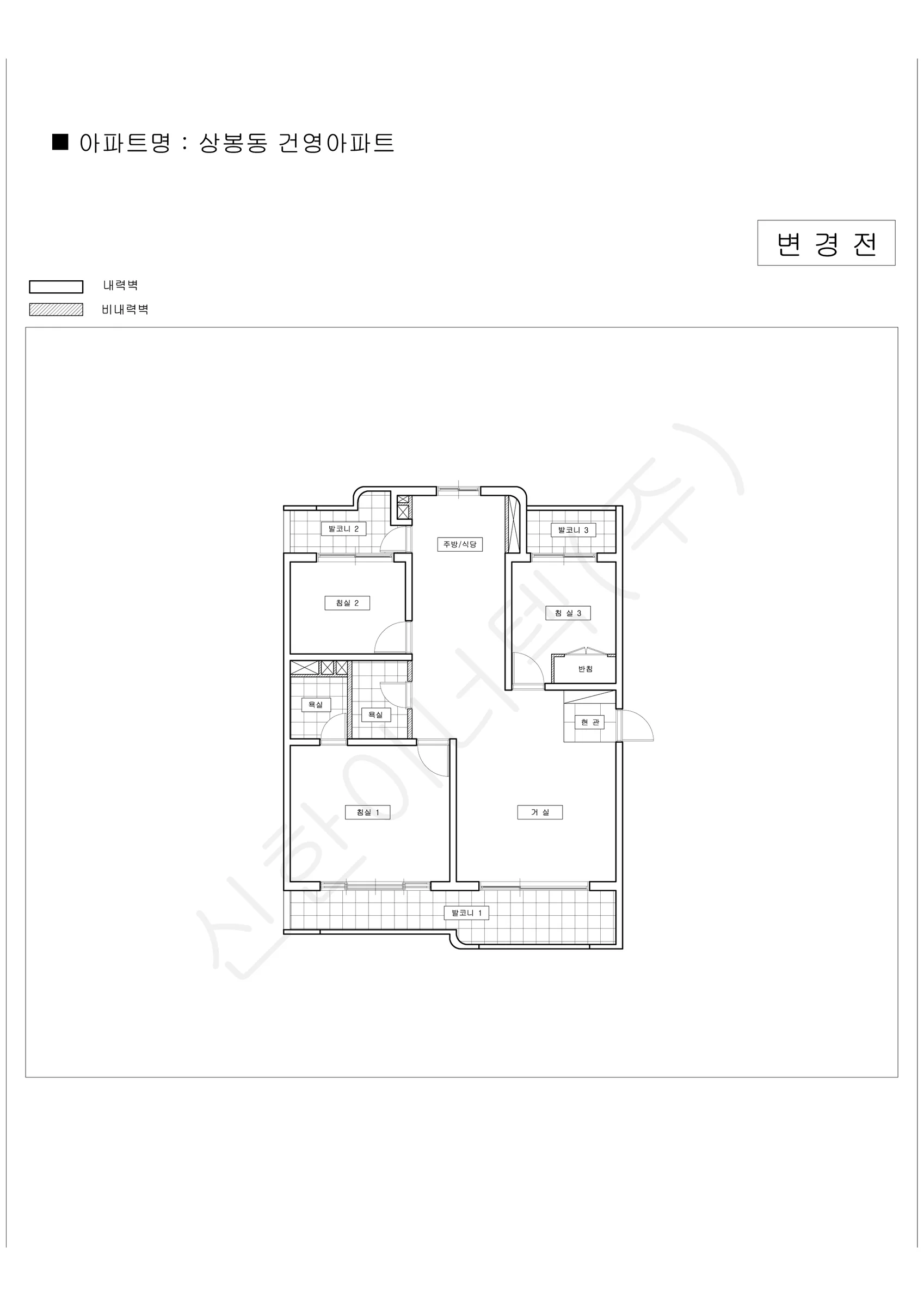 서울특별시 중랑구 상봉동 건영아파트 공동주택 행위허가 도면 1