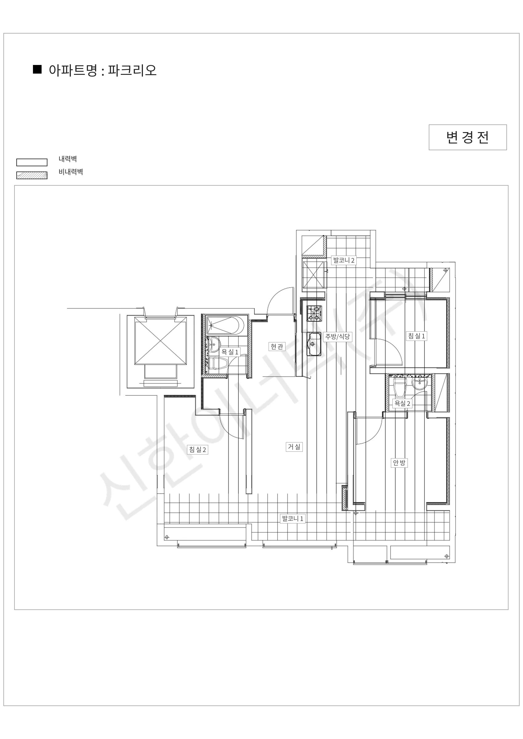 서울특별시 송파구 파크리오 공동주택 행위허가 도면