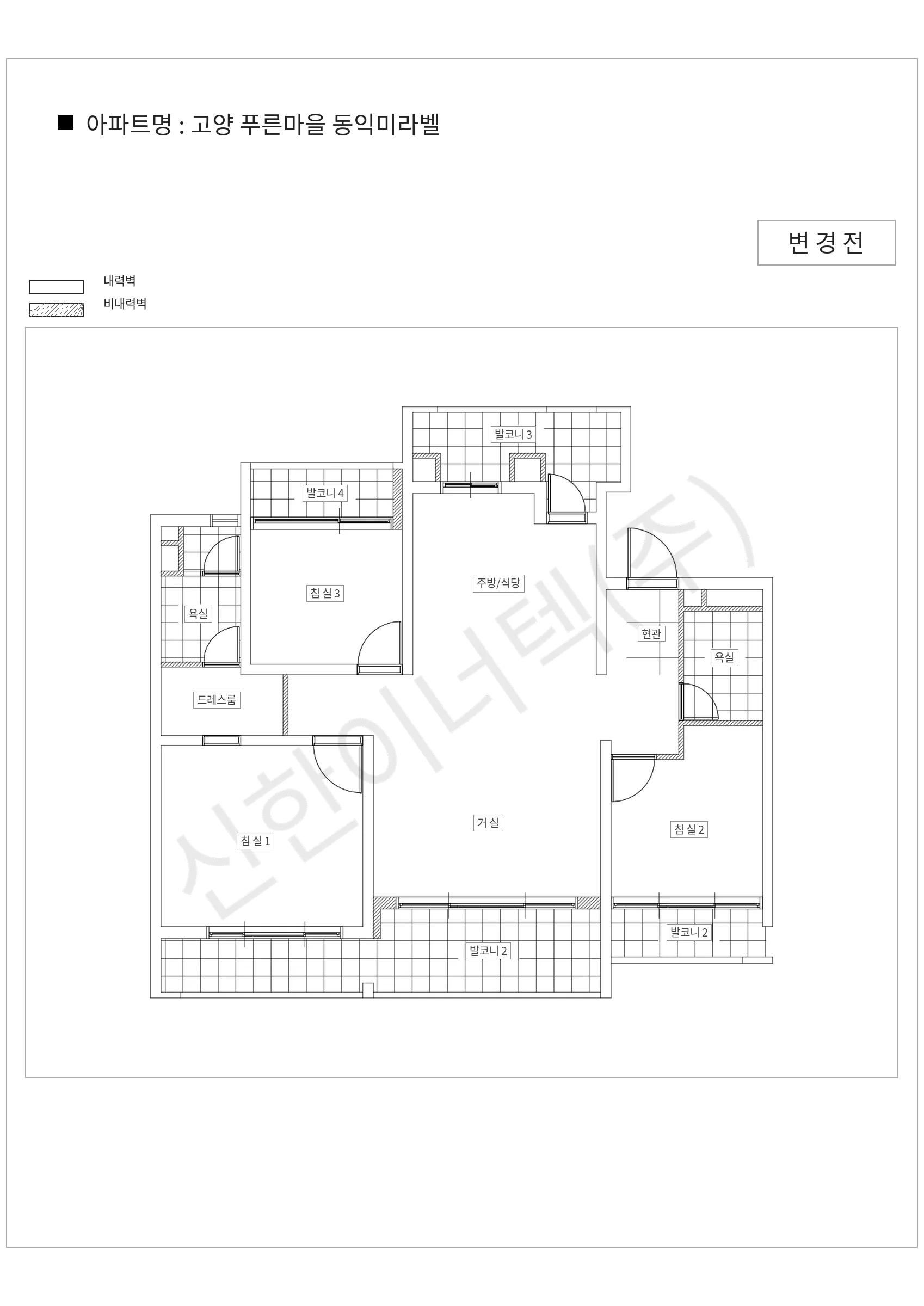 경기도 고양시 고양 푸른마을 동익미라벨 공동주택 행위허가 도면
