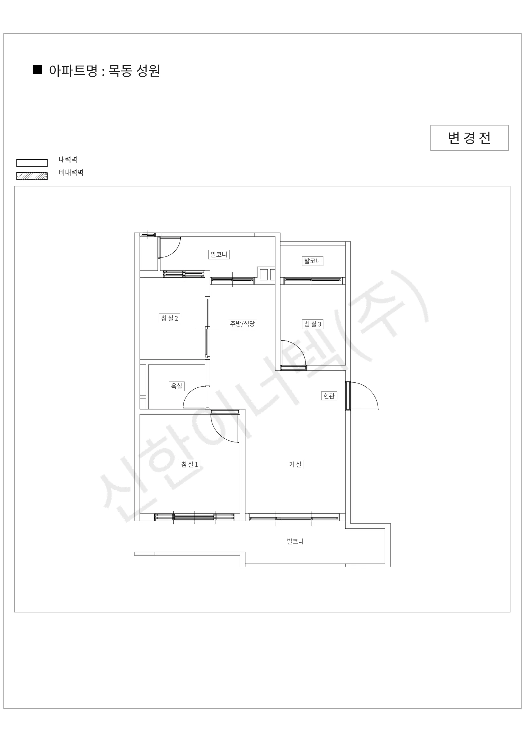 서울특별시 양천구 목동 목동 성원 공동주택 행위허가 도면