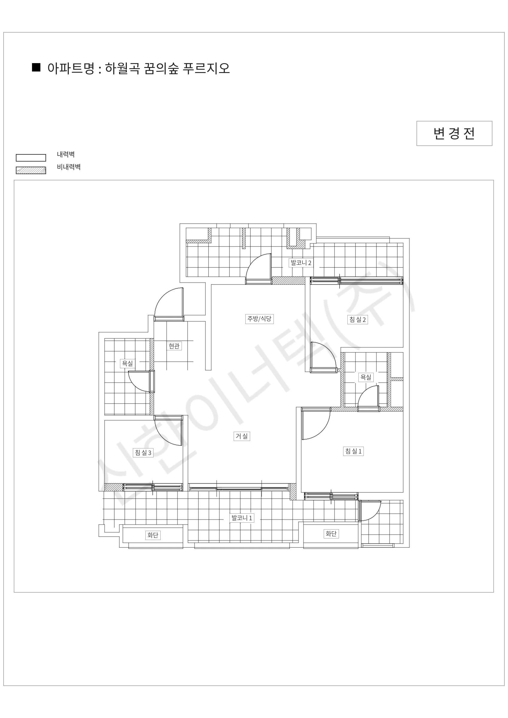 서울특별시 성북구 하월곡 꿈의숲 푸르지오 공동주택 행위허가 도면