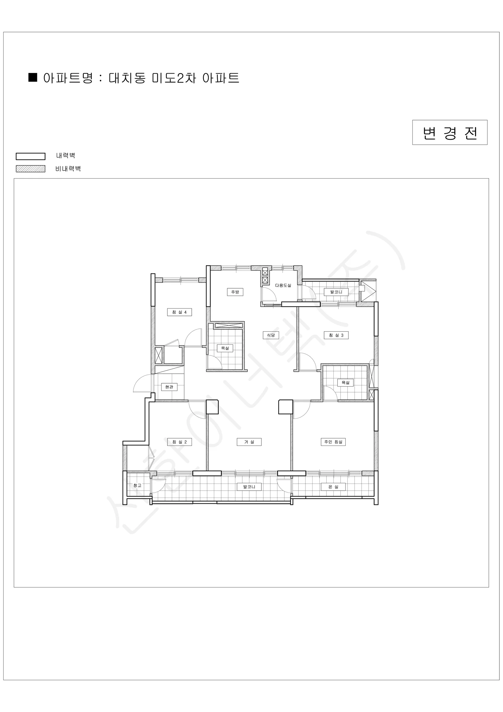 서울특별시 강남구 1워터마크 공동주택 행위허가 도면 242