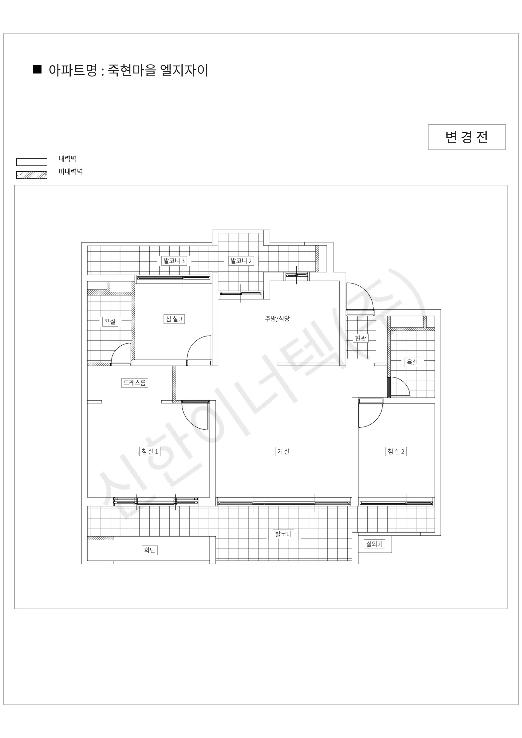경기도 용인시 기흥구 죽현마을 엘지자이 공동주택 행위허가 도면