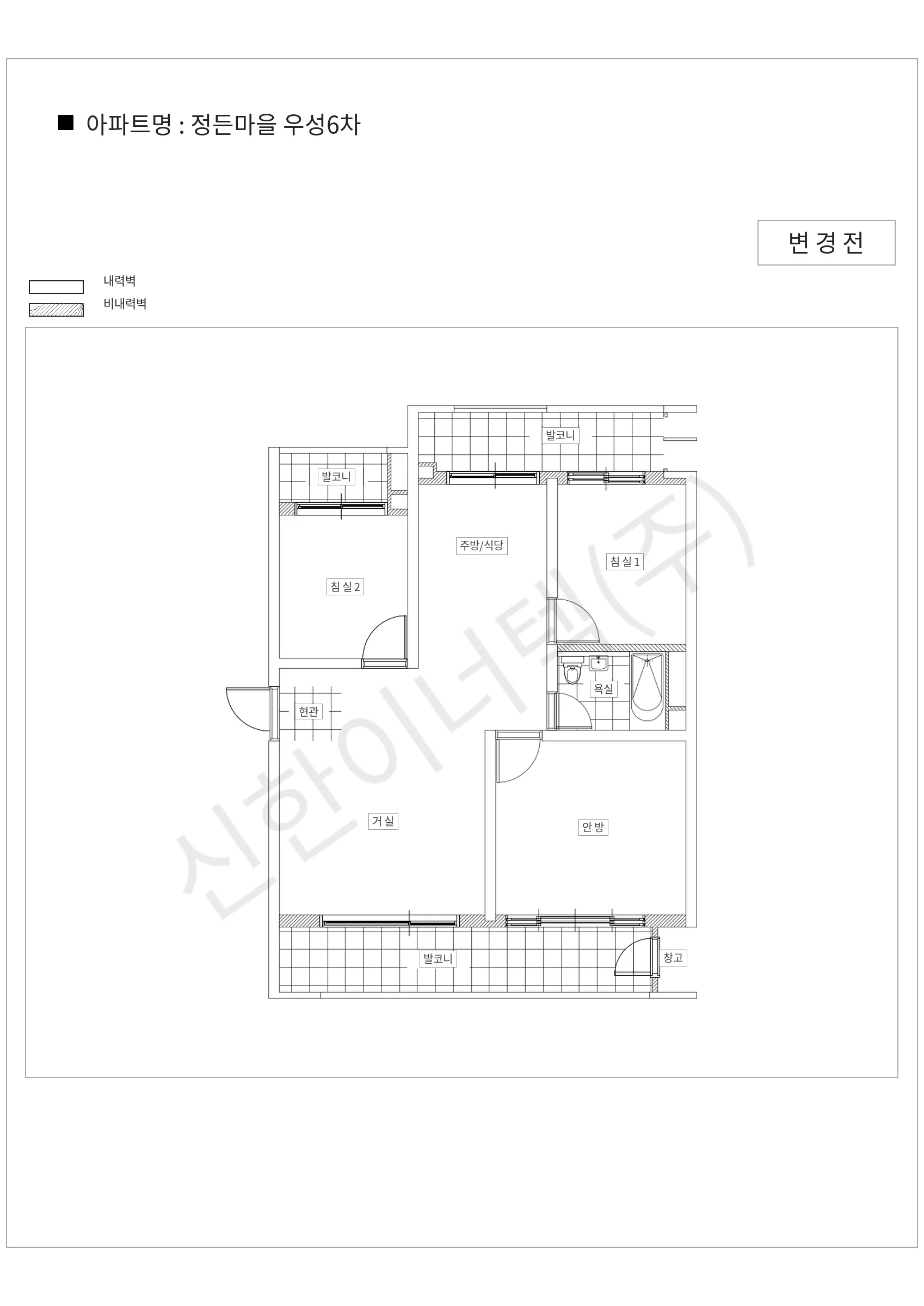 경기도 성남시 분당구 정든마을 우성6차 공동주택 행위허가 도면