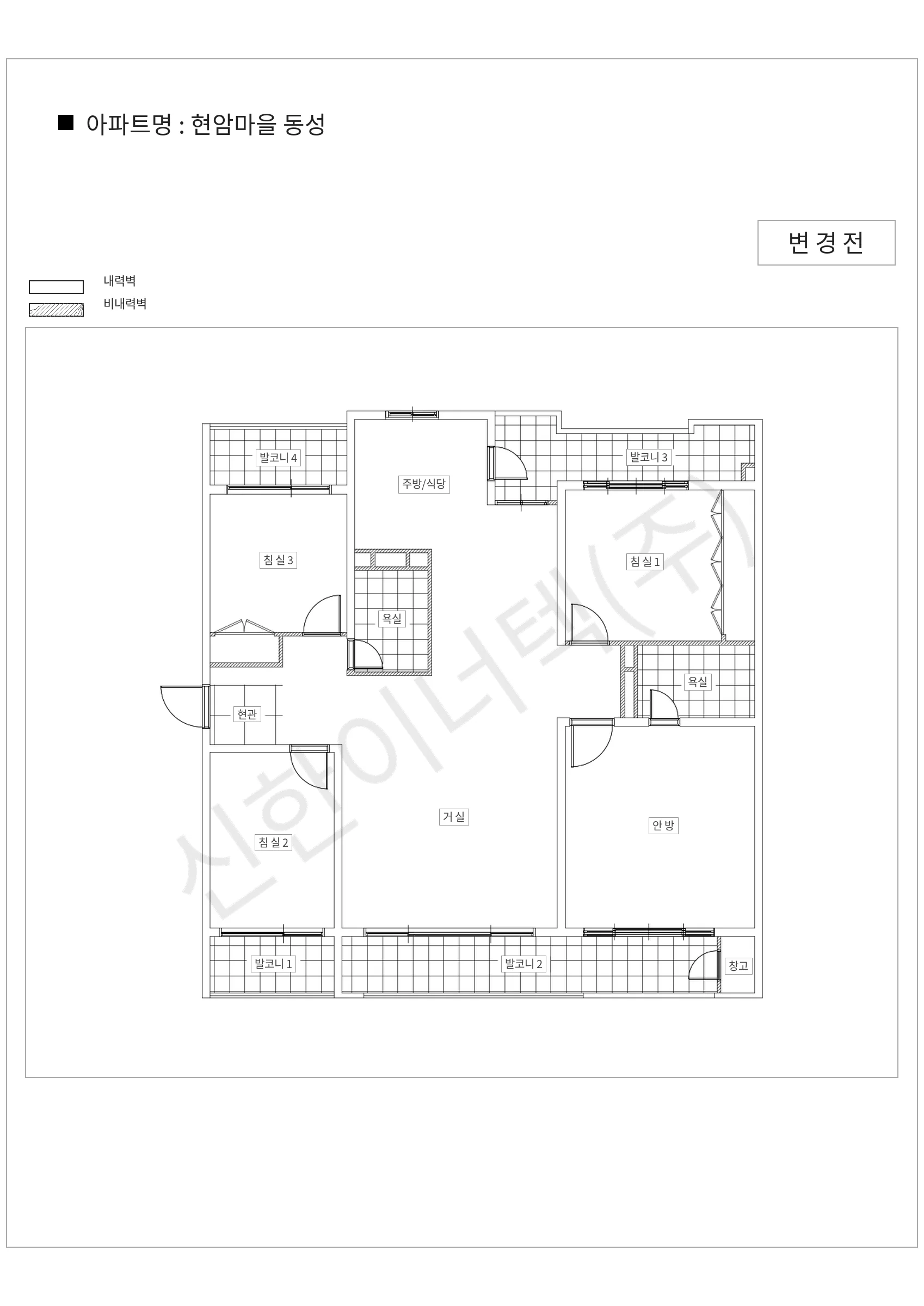 경기도 용인시 수지구 현암마을 동성 공동주택 행위허가 도면