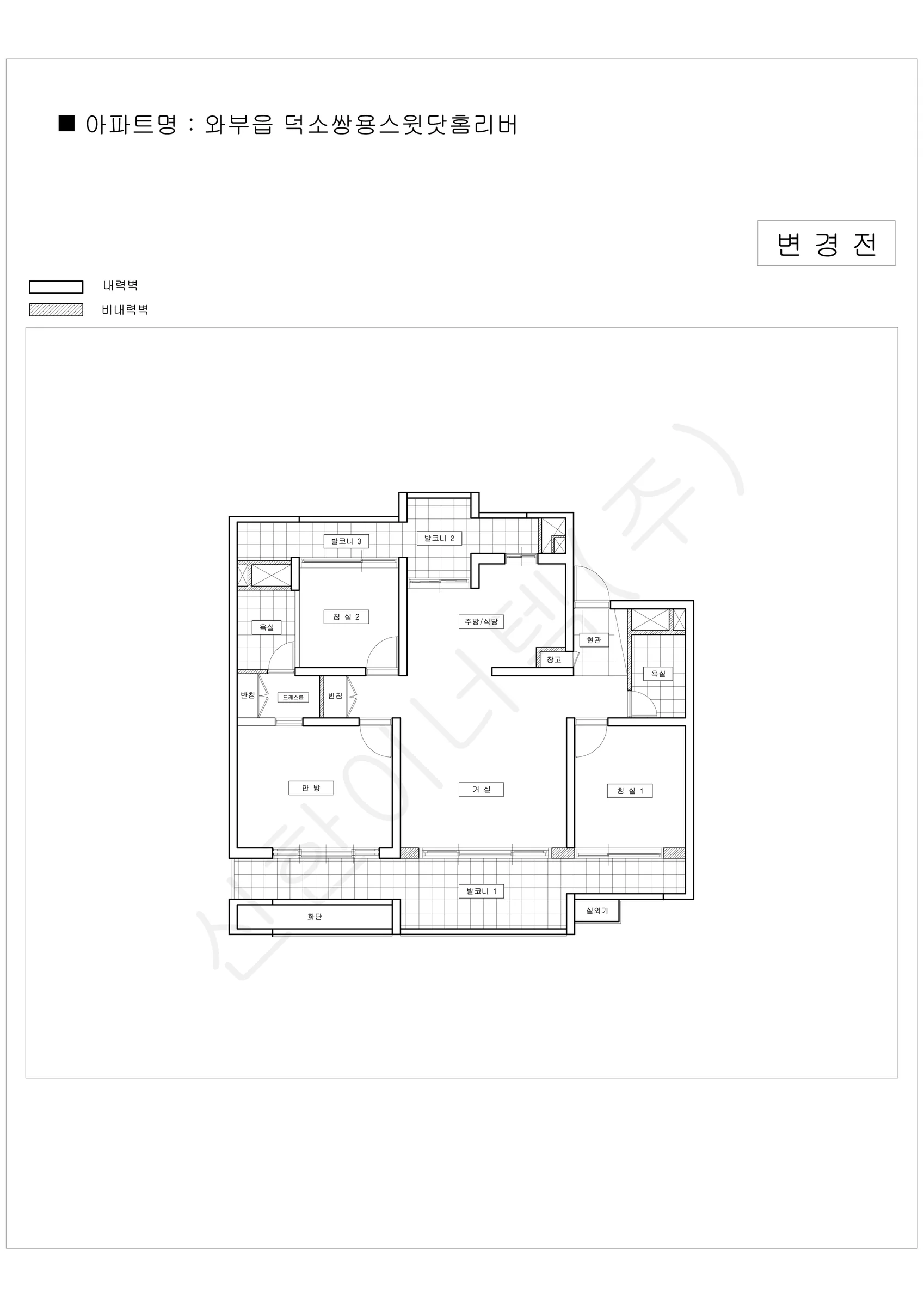 경기도 남양주시 와부읍 덕소쌍용스윗닷홈리버 공동주택 행위허가 도면