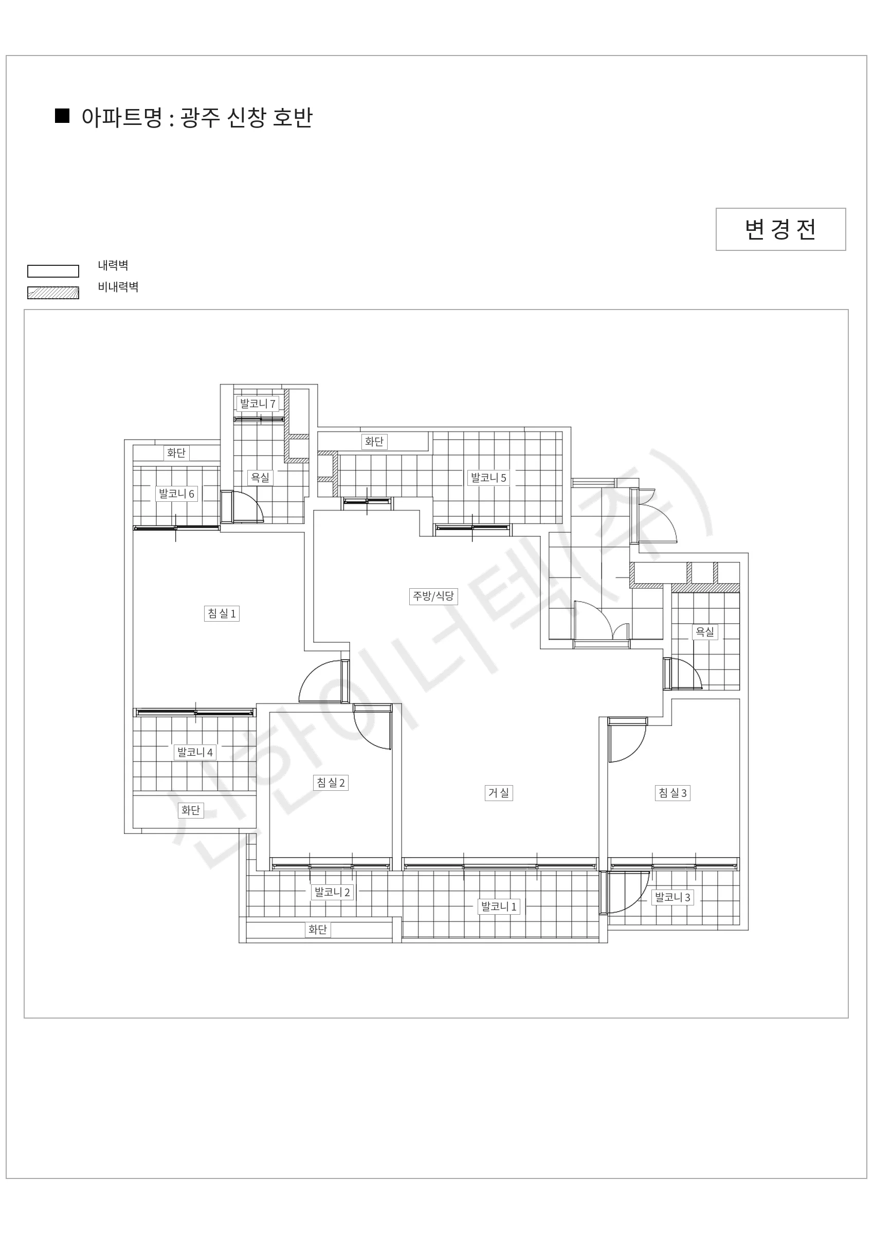 광주광역시 광산구 광주 신창 호반 공동주택 행위허가 도면