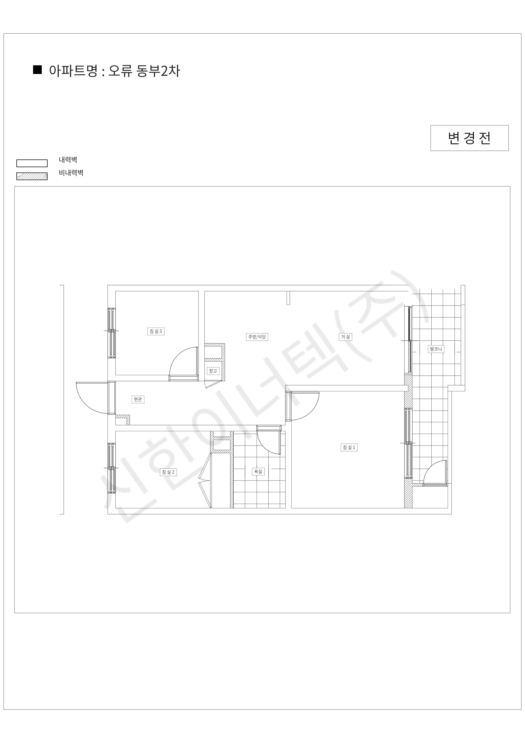 서울특별시 구로구 오류 동부2차 공동주택 행위허가 도면