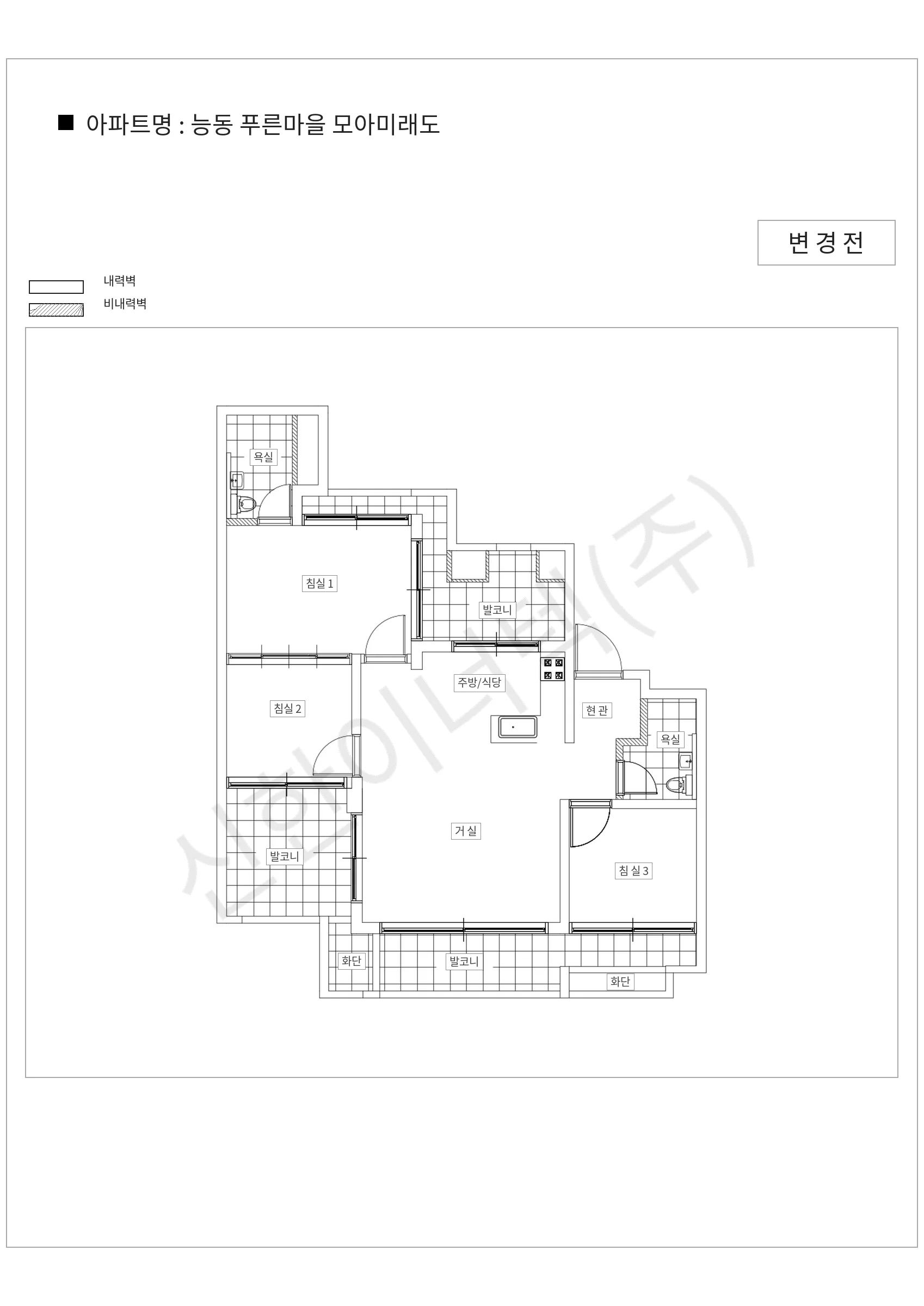 경기도 화성시 능동 능동 푸른마을 모아미래도 공동주택 행위허가 도면