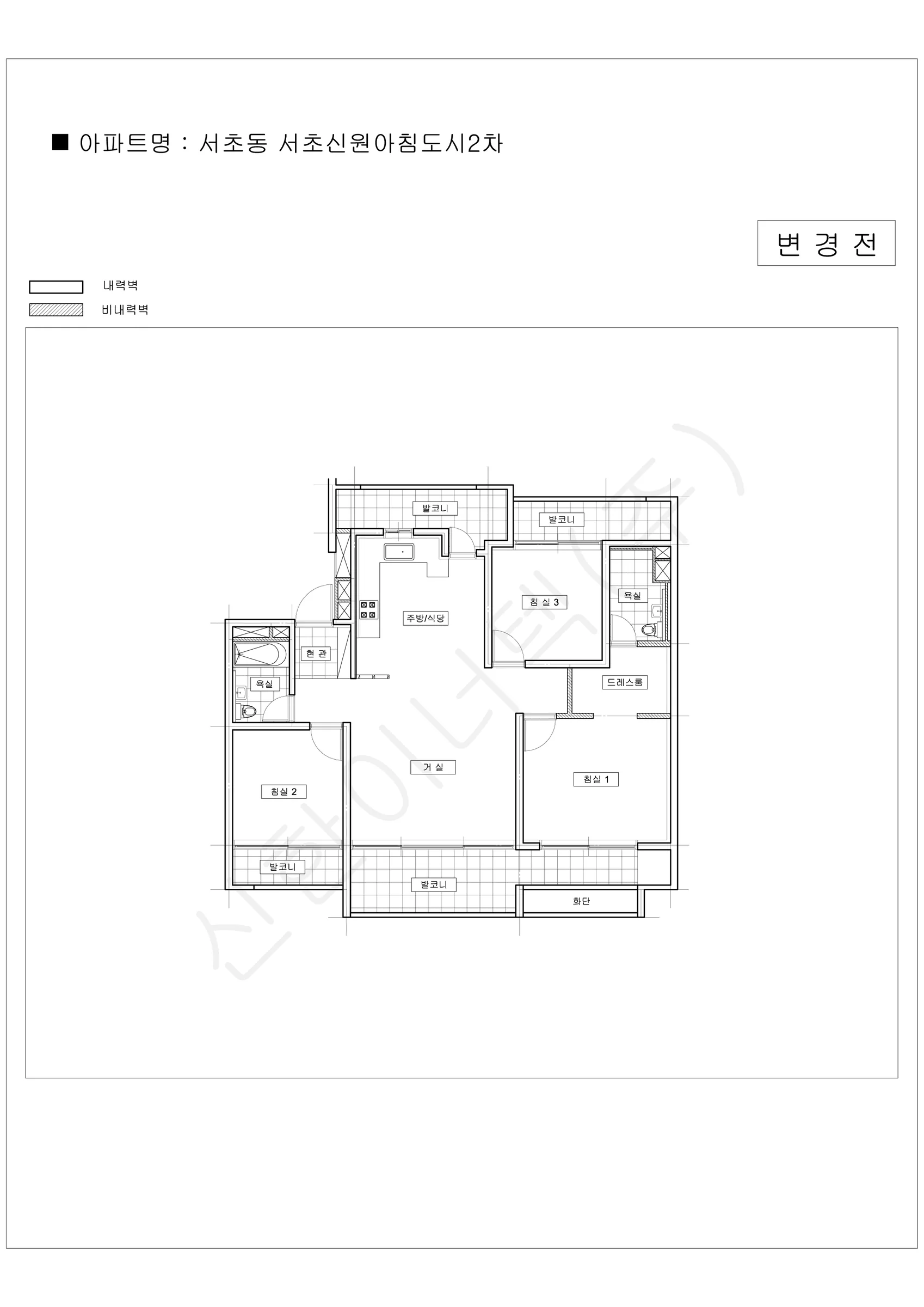 서울특별시 서초구 서초동 서초신원아침도시2차 공동주택 행위허가 도면