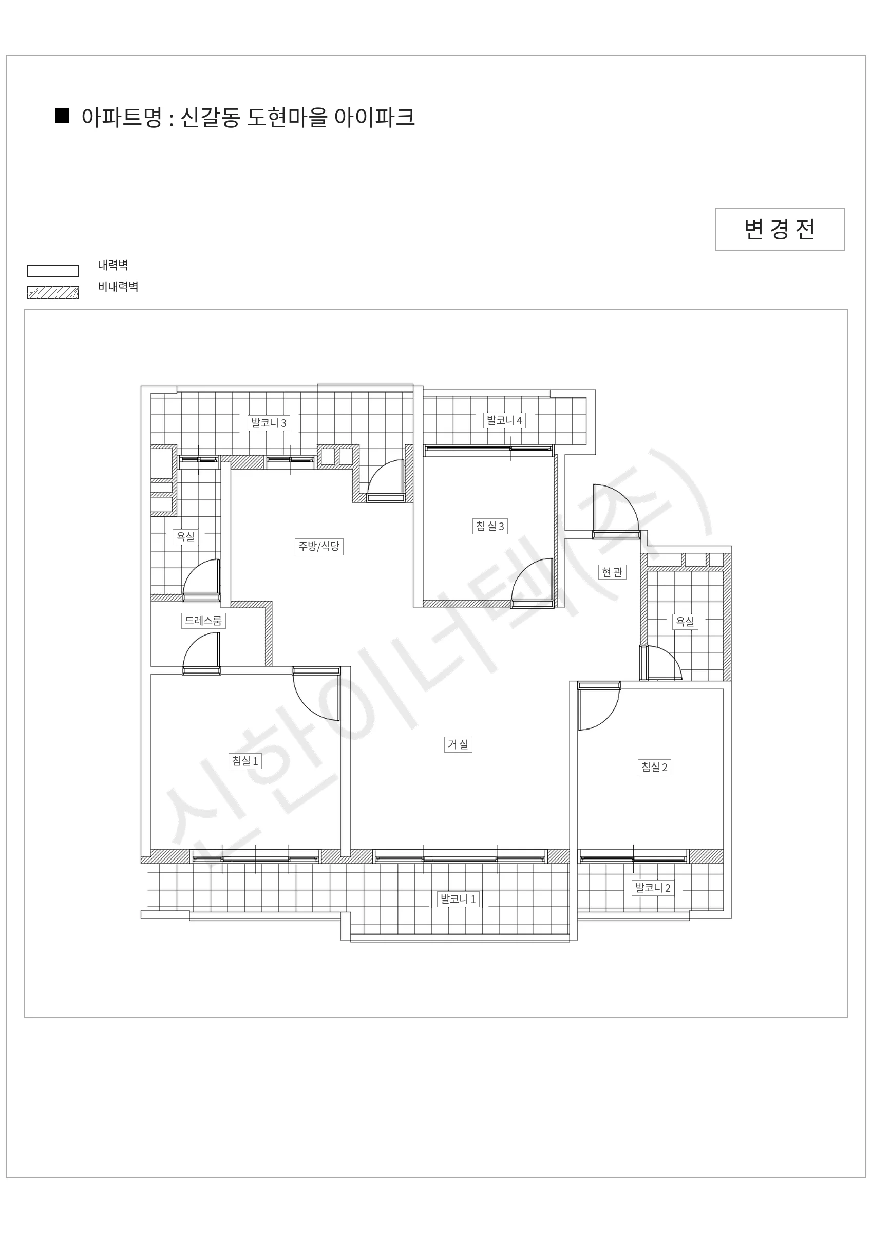 경기도 용인시 기흥구 신갈동 신갈동 도현마을 아이파크 공동주택 행위허가 도면