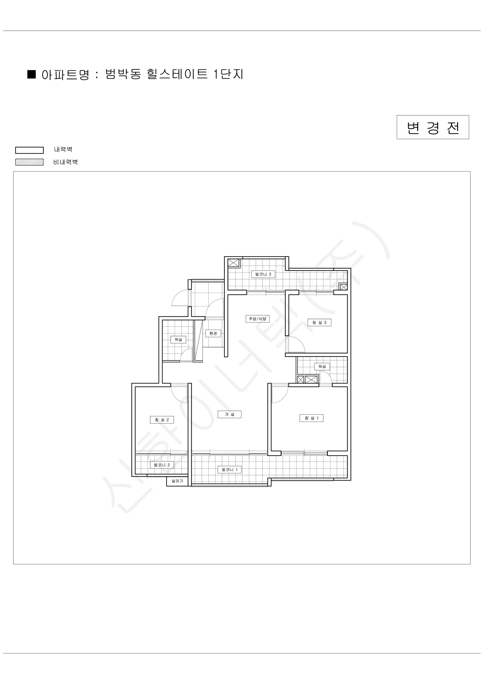 경기도 부천시 범박동 힐스테이트 1단지 공동주택 행위허가 도면 3