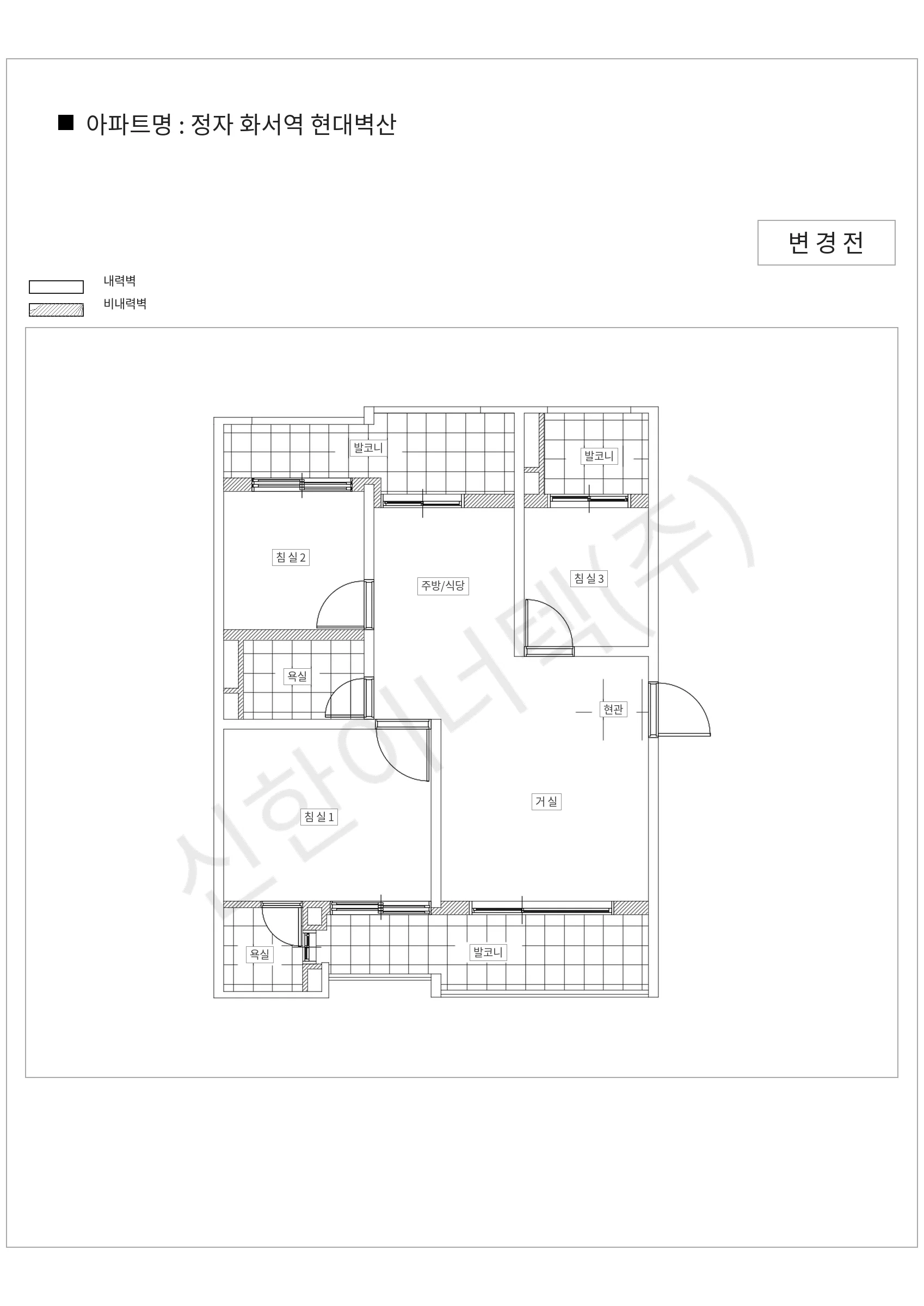 경기도 수원시 장안구 정자 화서역 현대벽산 공동주택 행위허가 도면