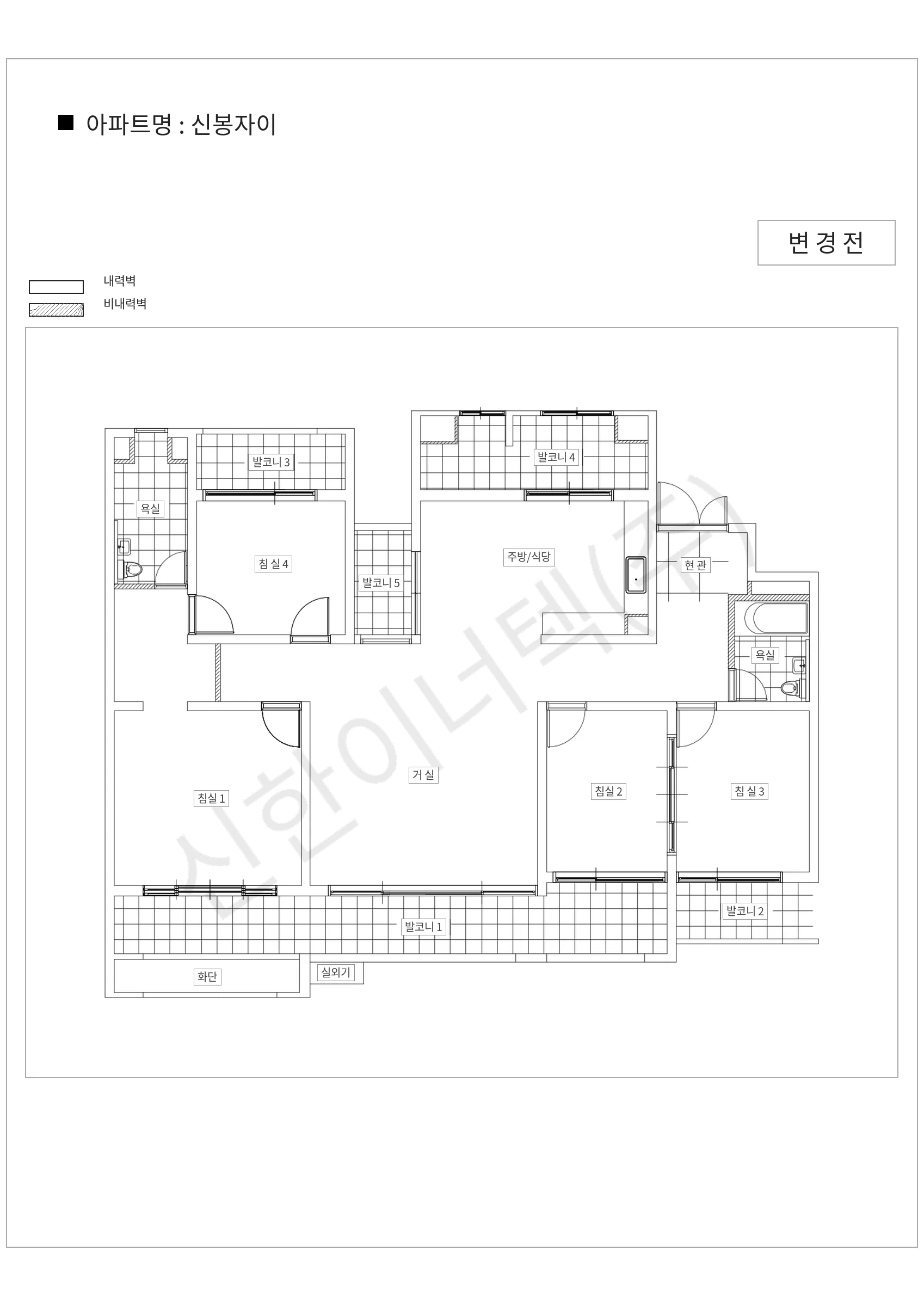 경기도 용인시 수지구 신봉자이 공동주택 행위허가 도면