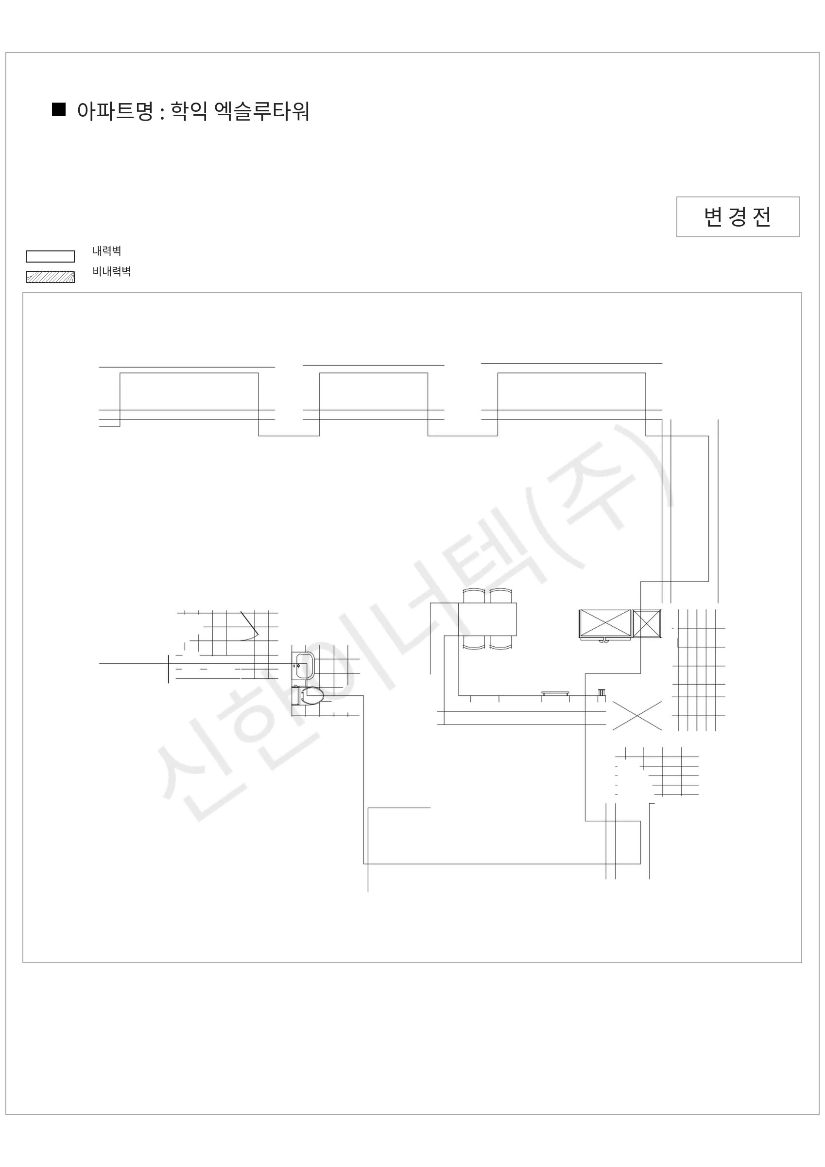 인천광역시 미추홀구 학익 엑슬루타워 공동주택 행위허가 도면