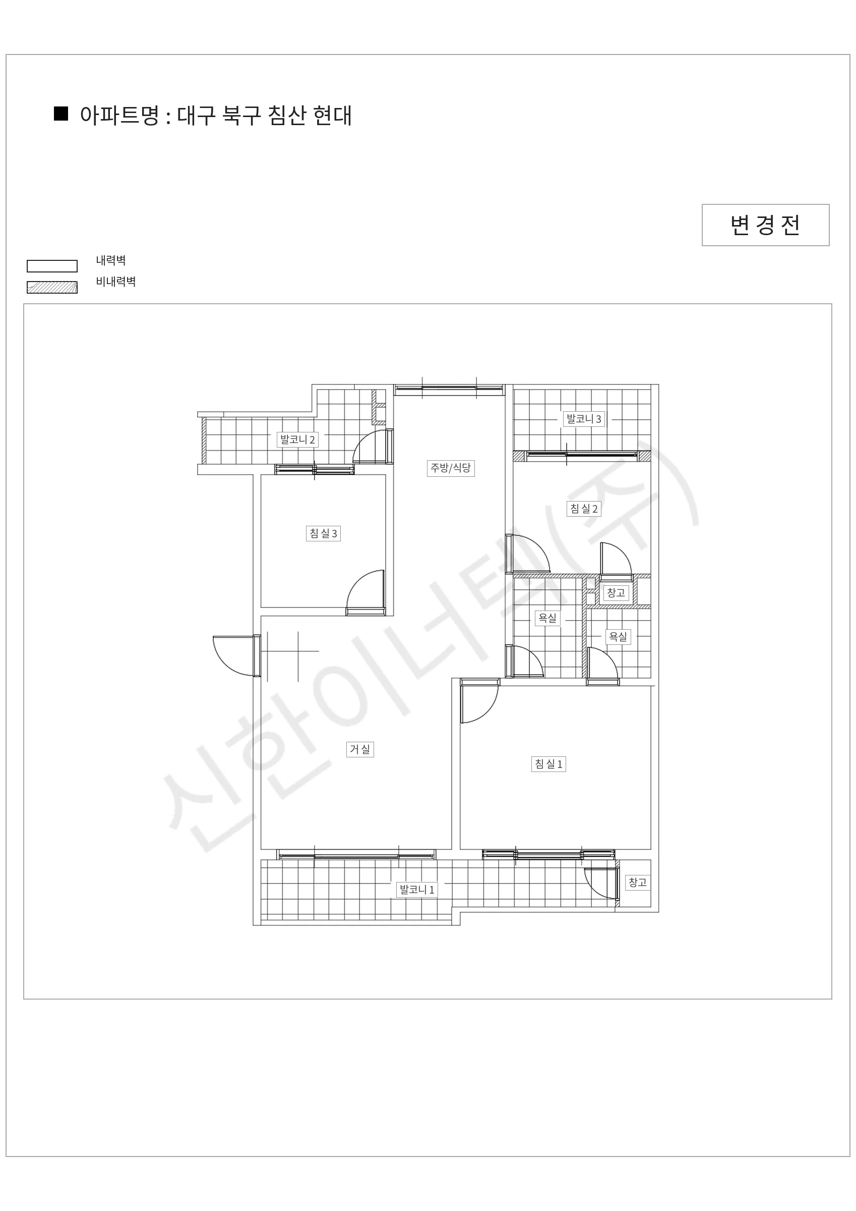 대구광역시 북구 대구 북구 침산 현대 공동주택 행위허가 도면