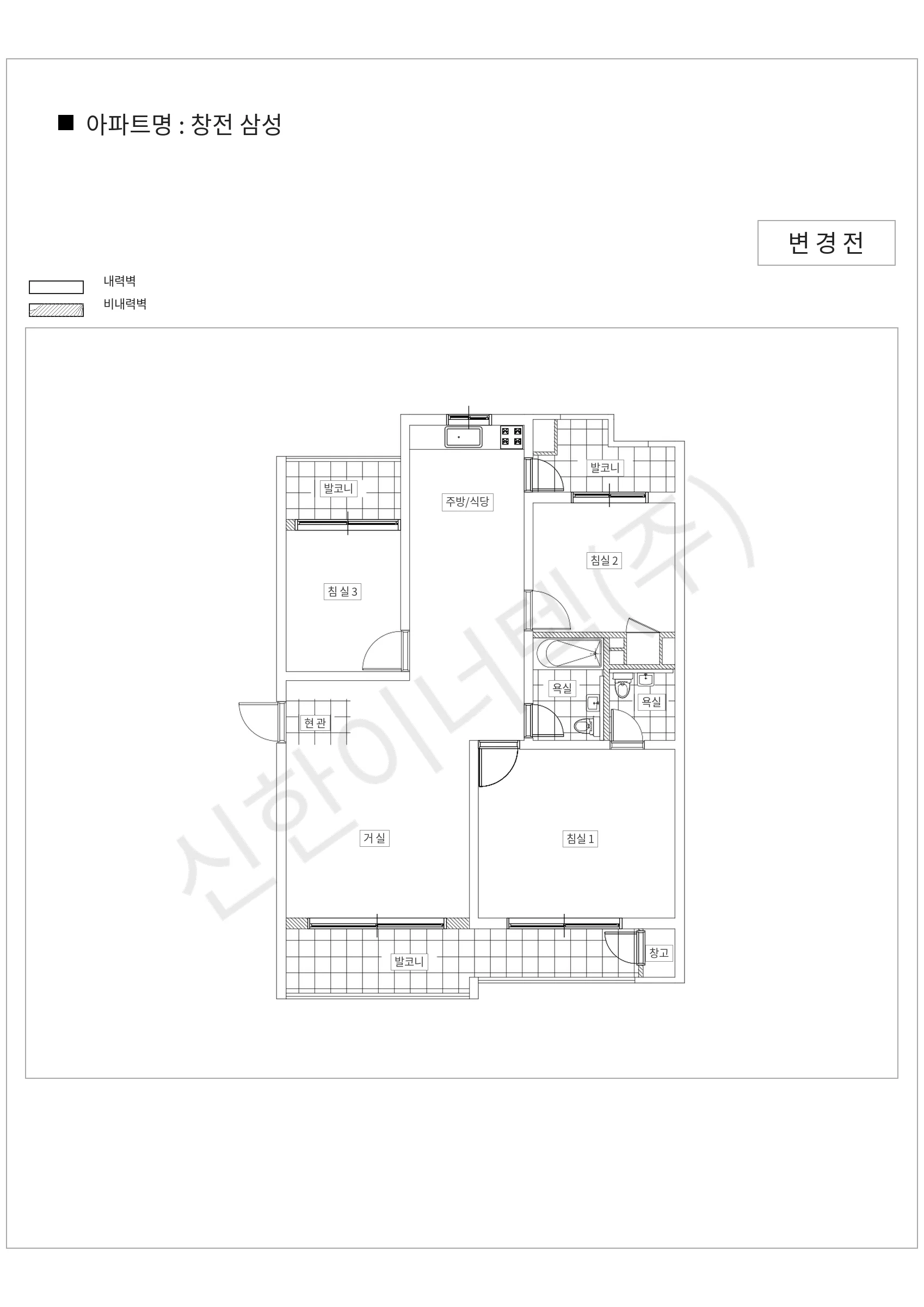 서울특별시 마포구 창전 삼성 공동주택 행위허가 도면