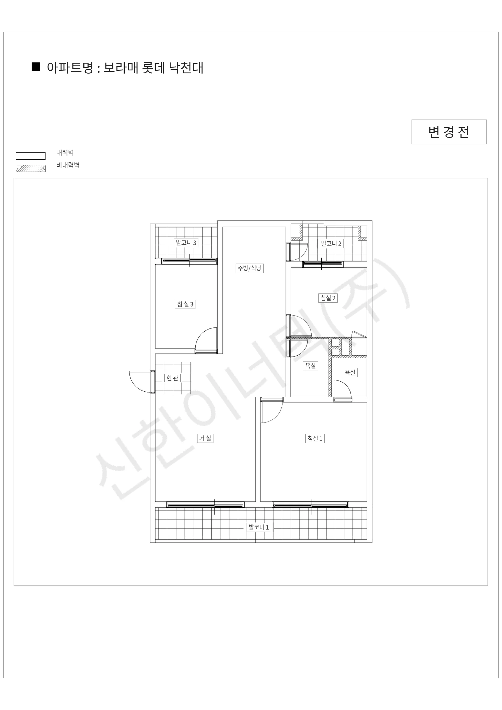 서울특별시 동작구 보라매 롯데 낙천대 공동주택 행위허가 도면