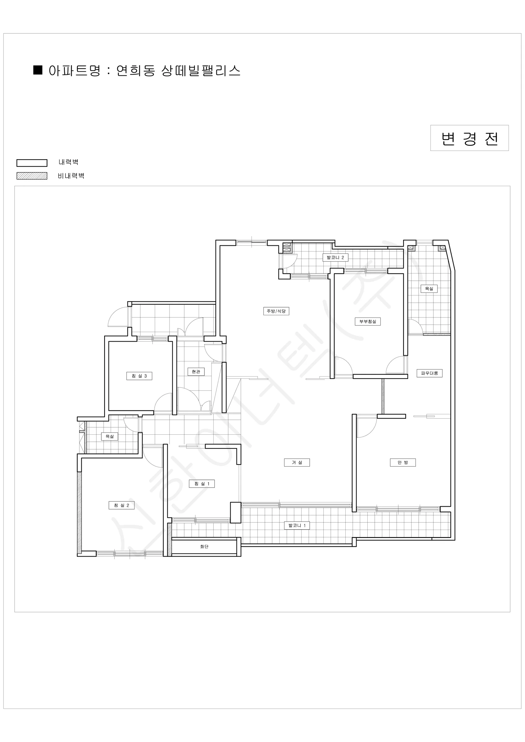 서울특별시 서대문구 연희동 성원상떼빌 팰리스 공동주택 행위허가 도면 1
