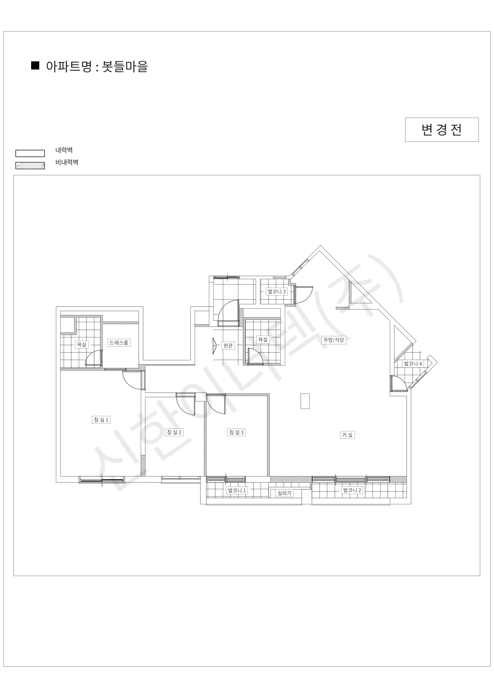 경기도 성남시 분당구 봇들마을 공동주택 행위허가 도면