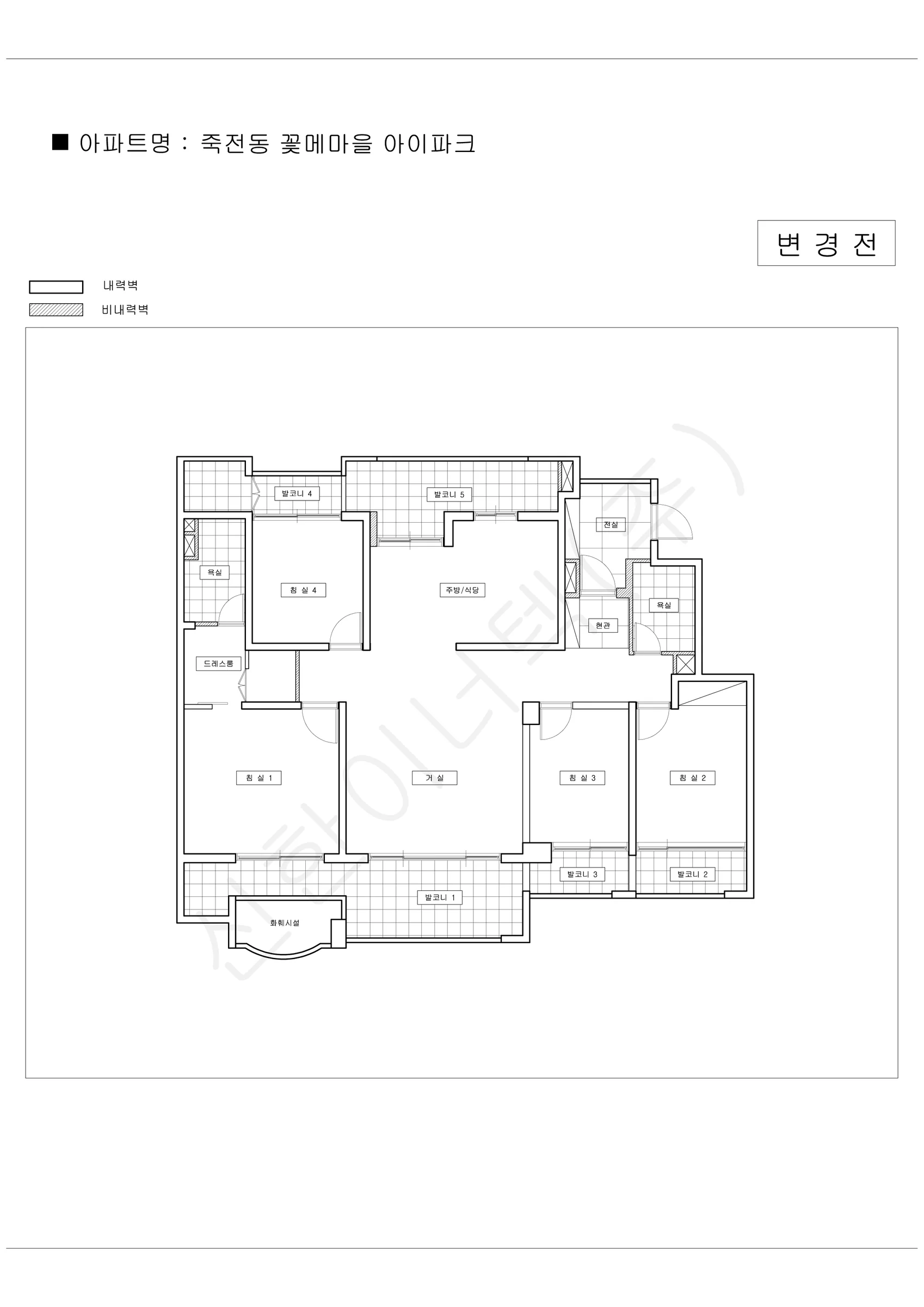 경기도 용인시 수지구 죽전동 꽃메마을 아이파크 공동주택 행위허가 도면 2