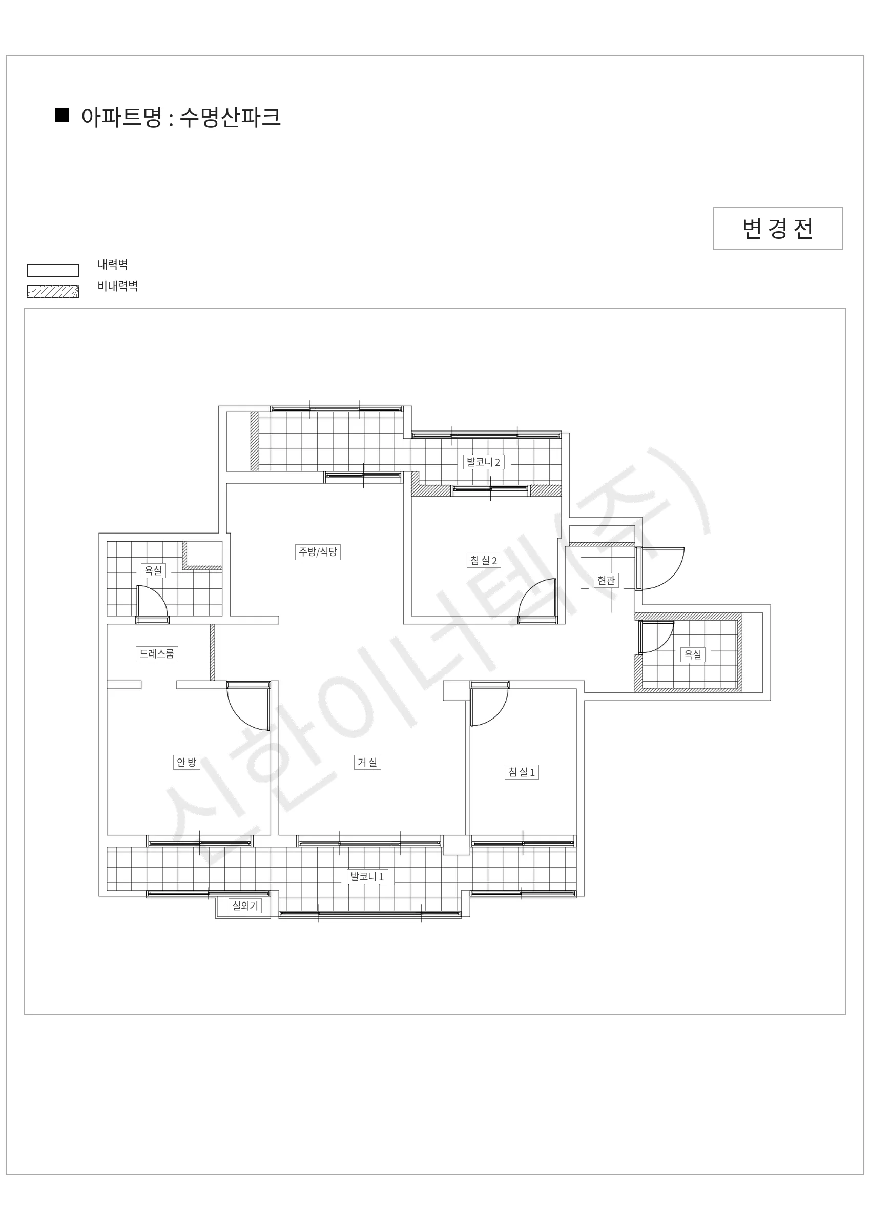 서울특별시 강서구 수명산파크 공동주택 행위허가 도면