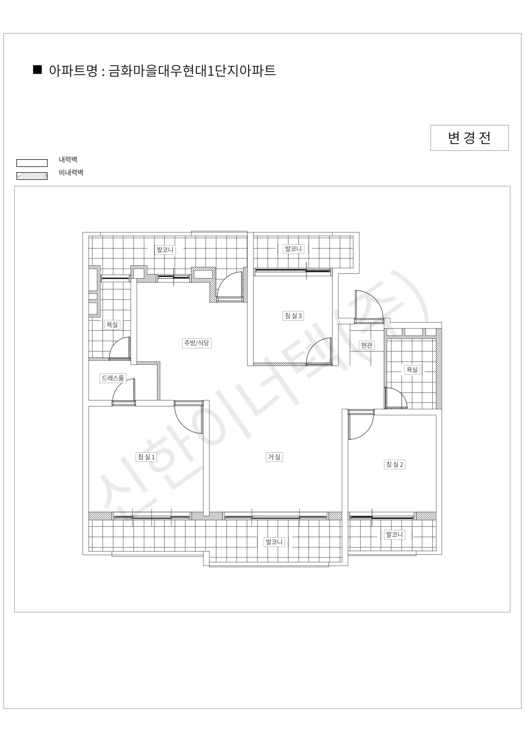 경기도 용인시 기흥구 금화마을대우현대1단지아파트 공동주택 행위허가 도면