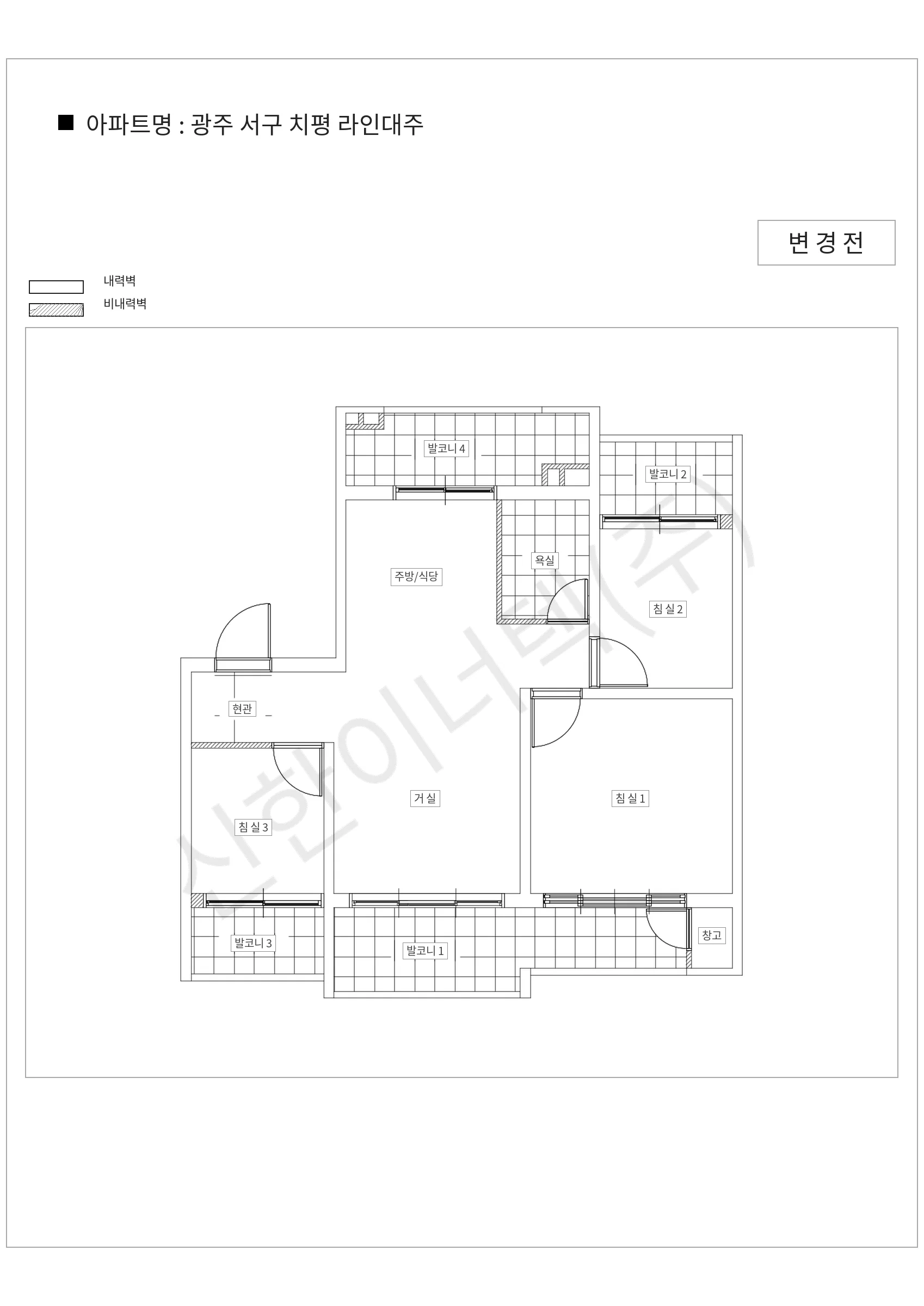광주광역시 서구 광주 서구 치평 라인대주 공동주택 행위허가 도면