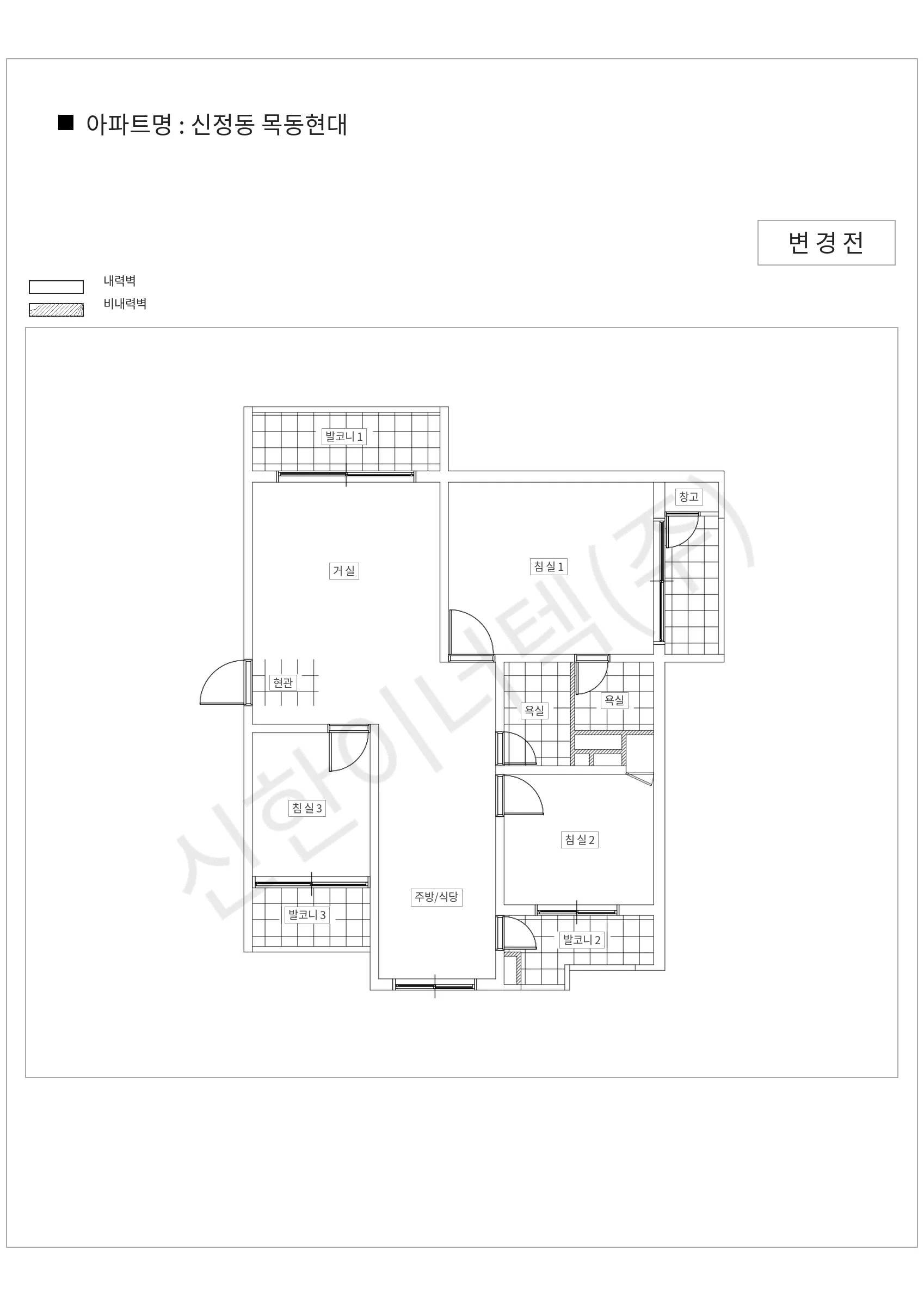 서울특별시 양천구 신정동 신정동 목동현대 공동주택 행위허가 도면