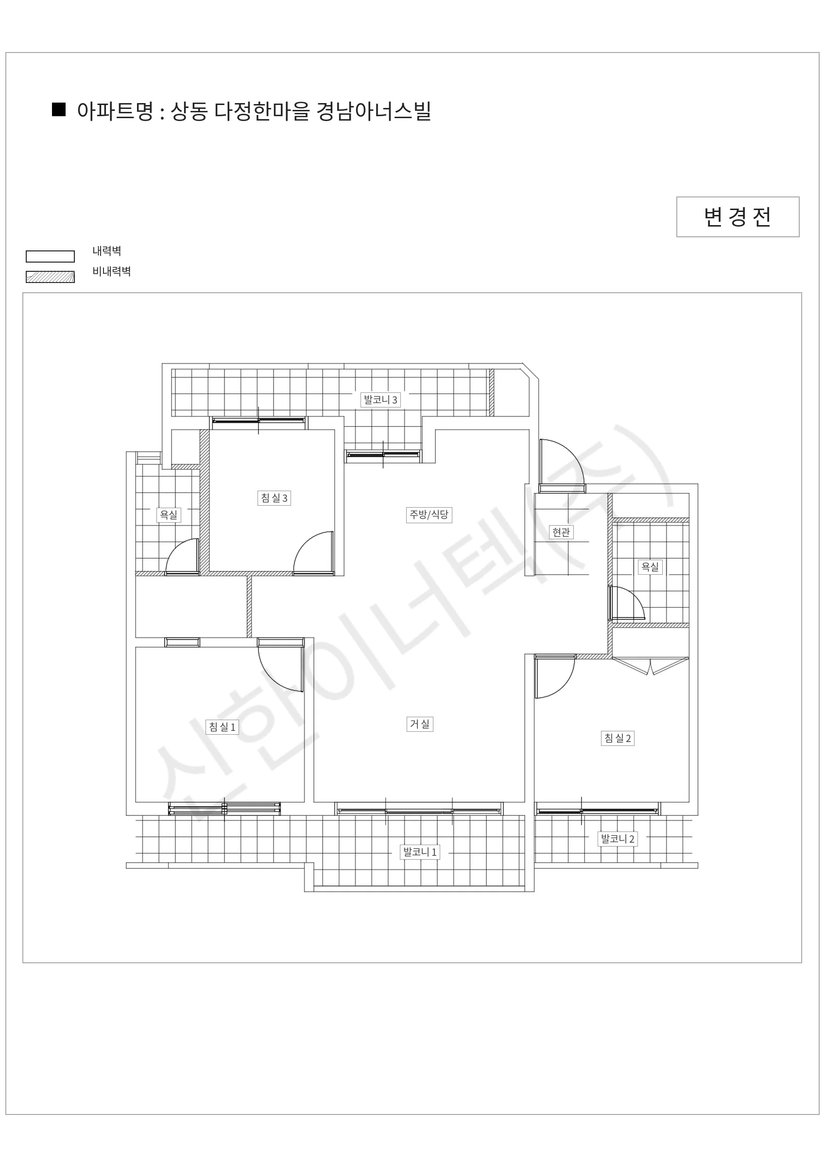 경기도 부천시 상동 상동 다정한마을 경남아너스빌 공동주택 행위허가 도면