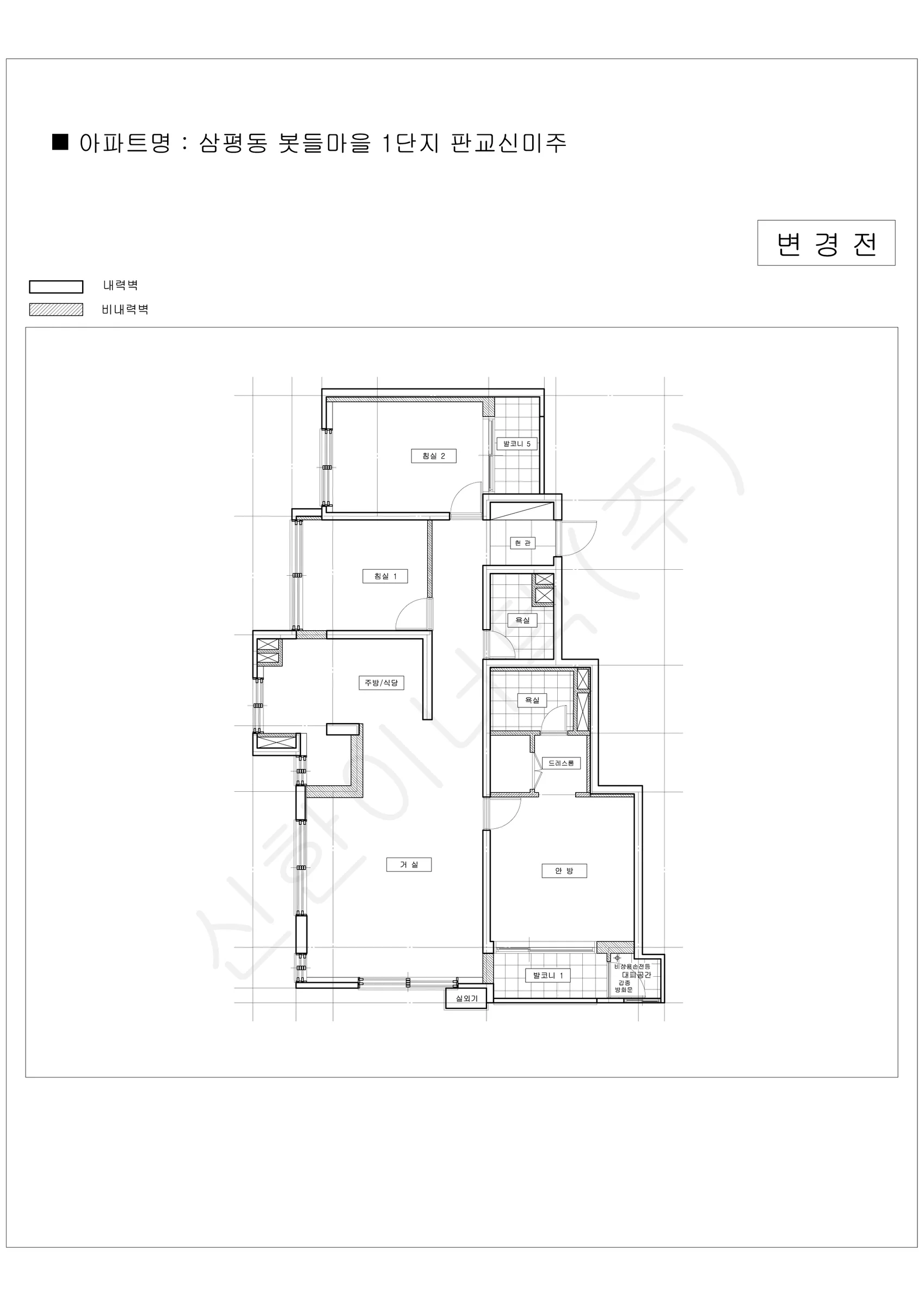 경기도 성남시 분당구 삼평동 봇들마을 1단지 판교신미주 공동주택 행위허가 도면 1