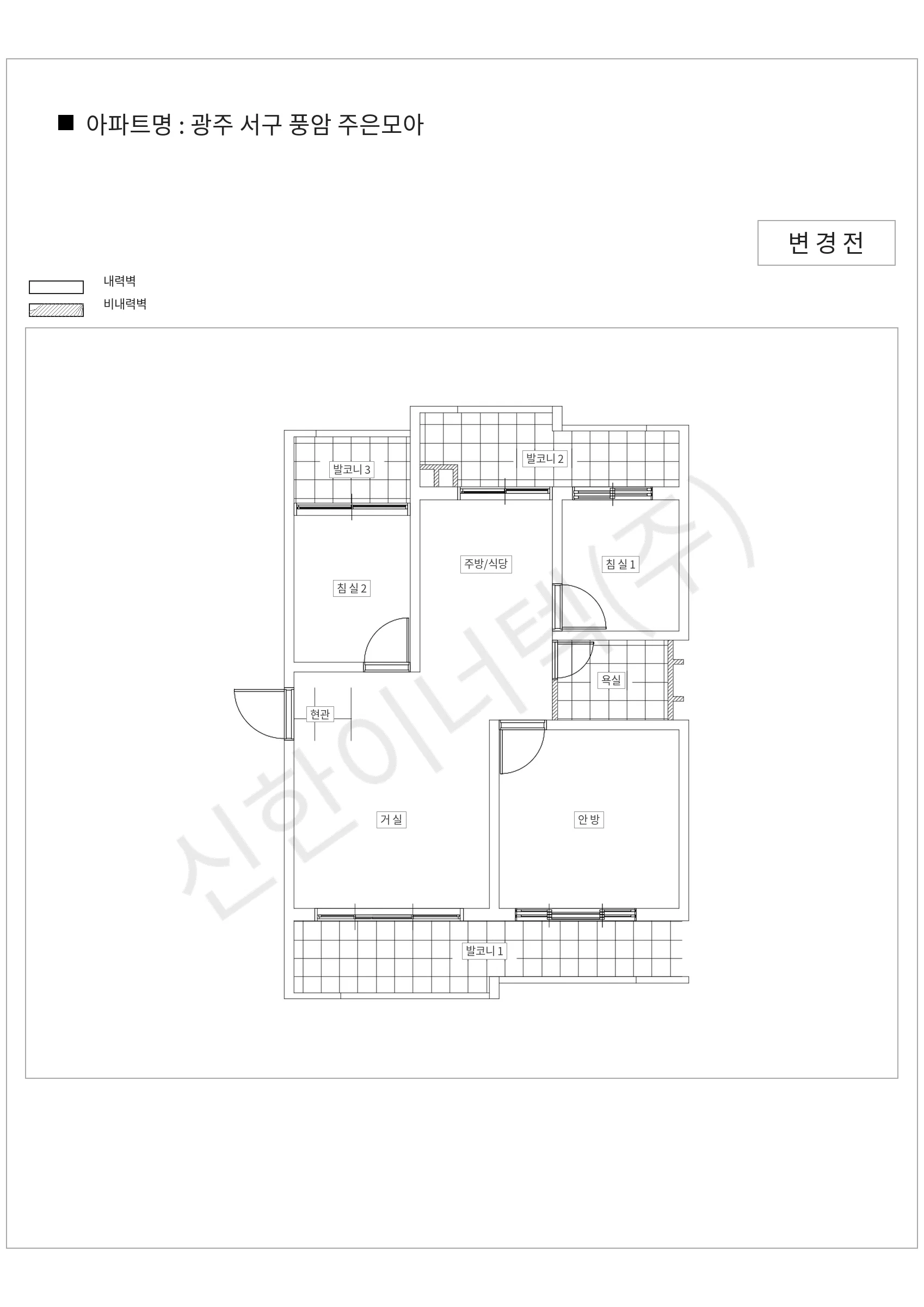 광주광역시 서구 광주 서구 풍암 주은모아 공동주택 행위허가 도면