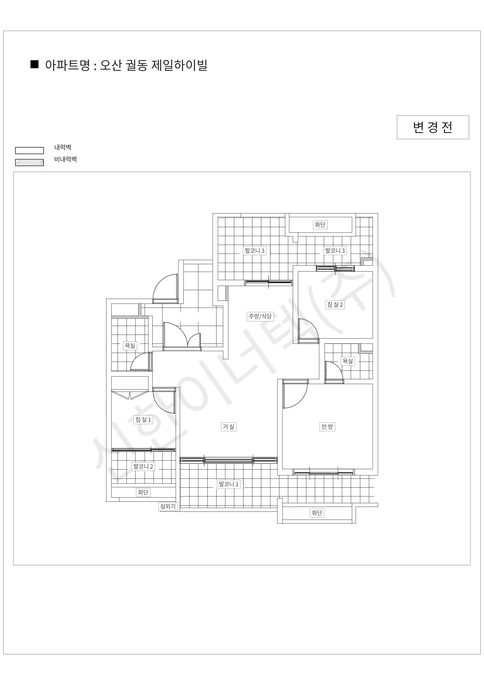 경기도 오산시 오산 궐동 제일하이빌 공동주택 행위허가 도면