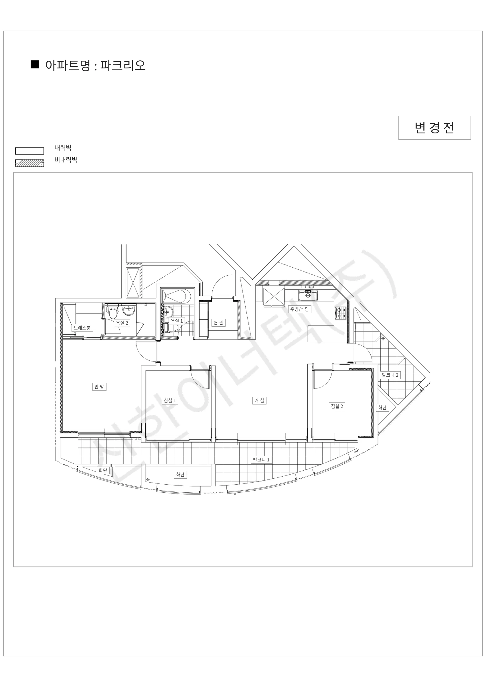 서울특별시 송파구 파크리오 공동주택 행위허가 도면