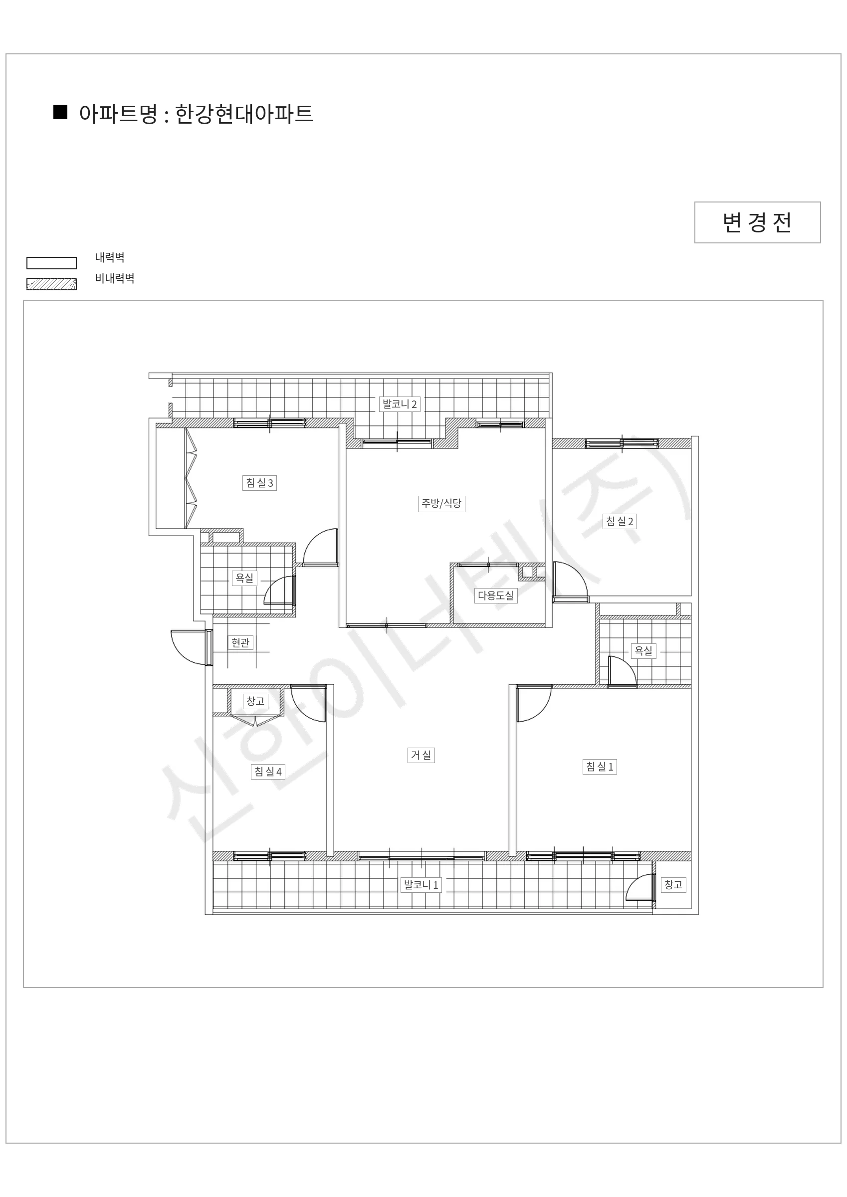 서울특별시 동작구 한강현대아파트 공동주택 행위허가 도면