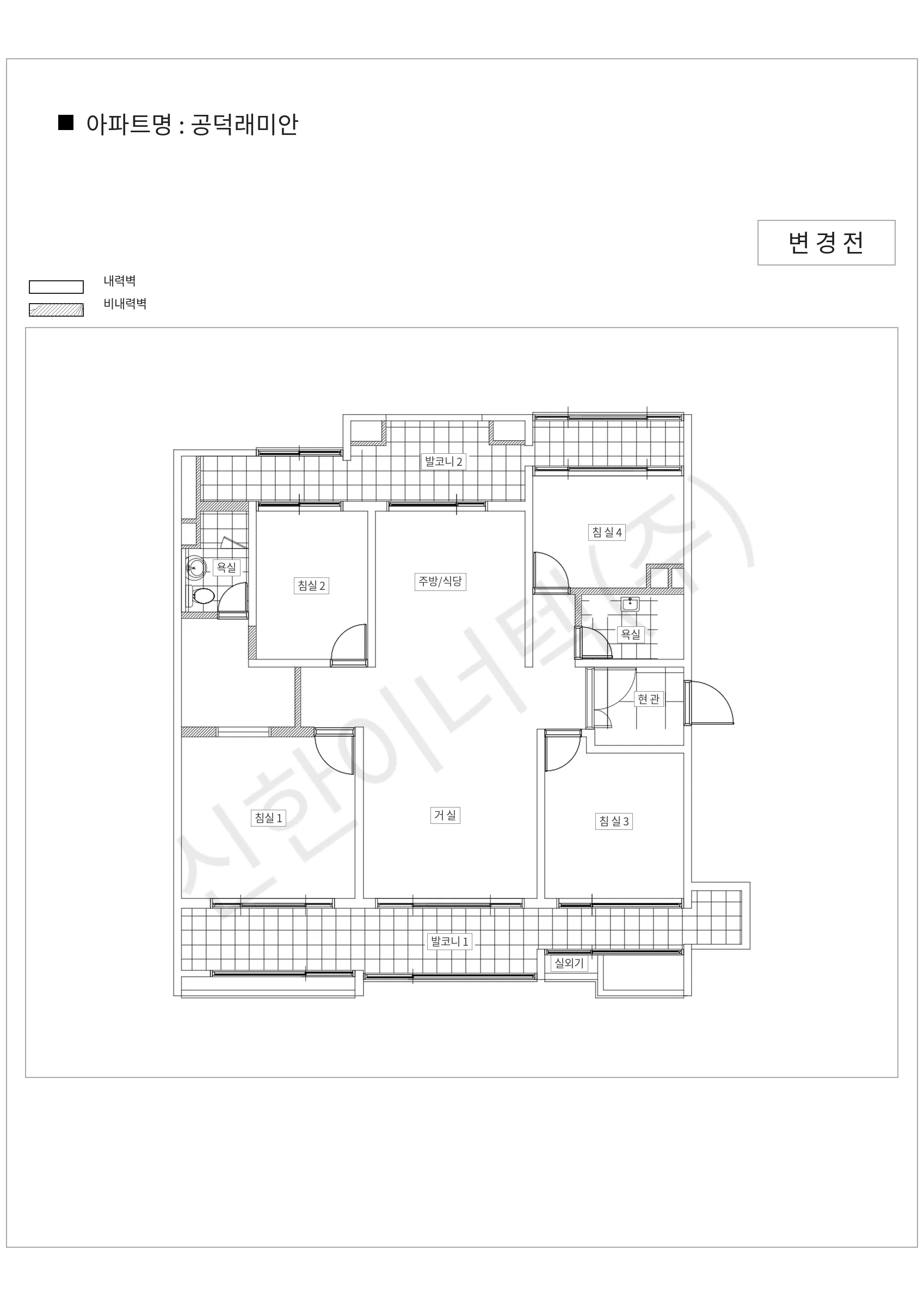 서울특별시 노원구 공덕래미안 공동주택 행위허가 도면