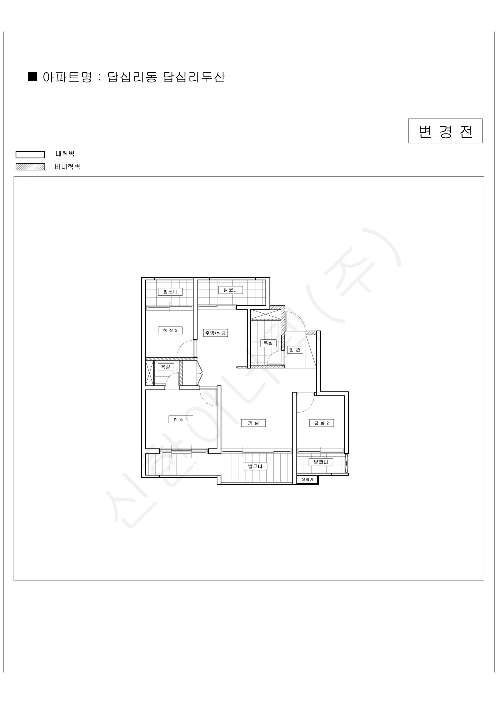 서울특별시 동대문구 답십리동 답십리두산 공동주택 행위허가 도면 2