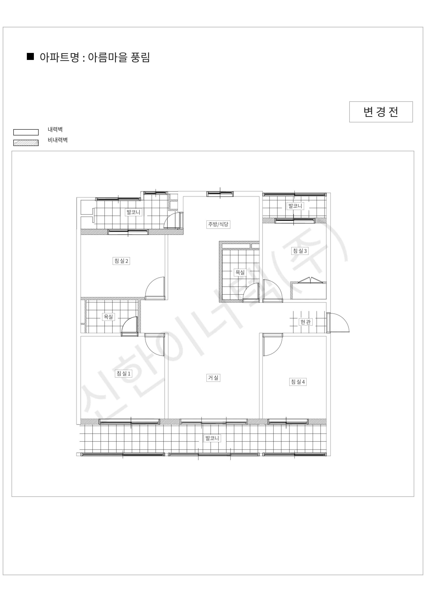 경기도 성남시 분당구 아름마을 풍림 공동주택 행위허가 도면