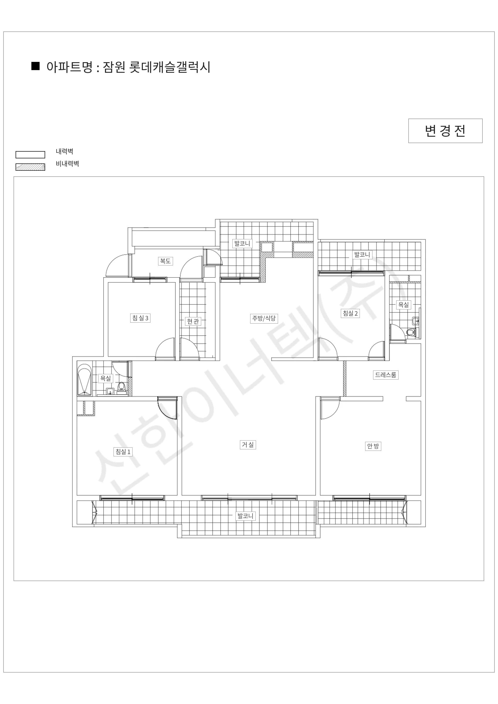 서울특별시 서초구 잠원 롯데캐슬갤럭시 공동주택 행위허가 도면