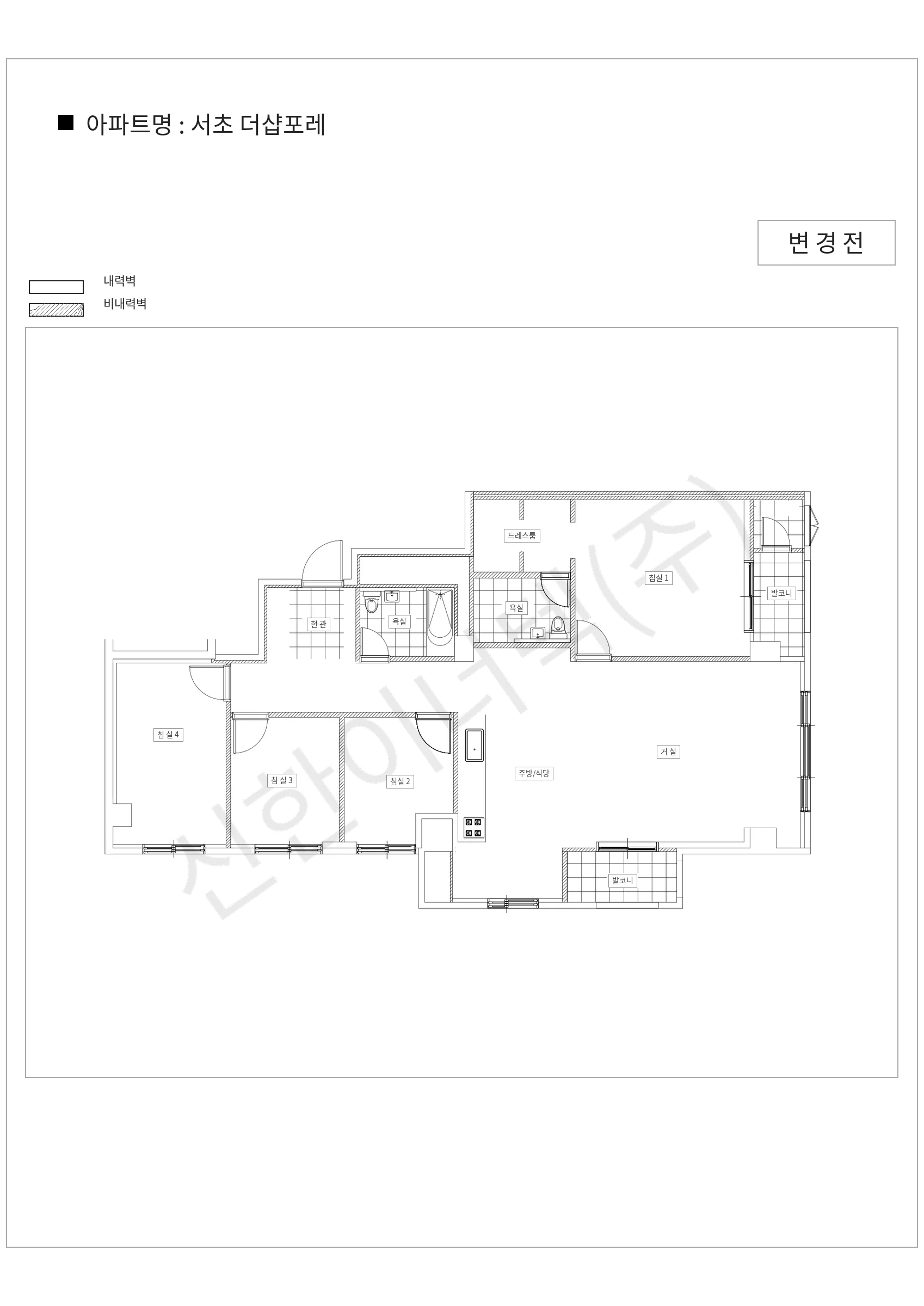 서울특별시 서초구 서초 더샵포레 공동주택 행위허가 도면