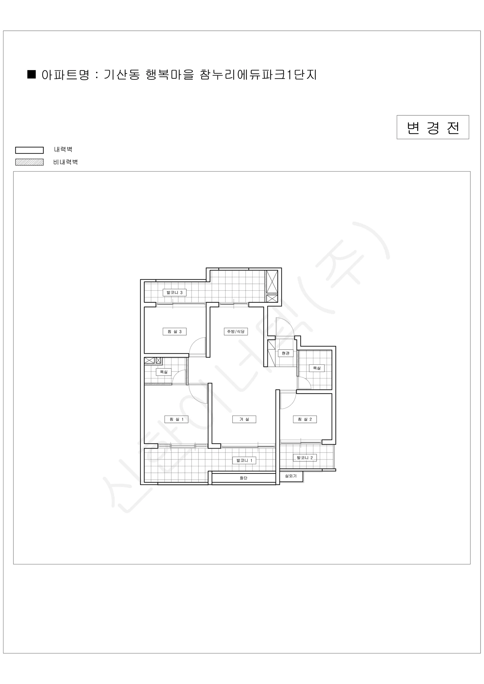 경기도 화성시 기산동 행복마을 참누리에듀파크1단지 공동주택 행위허가 도면