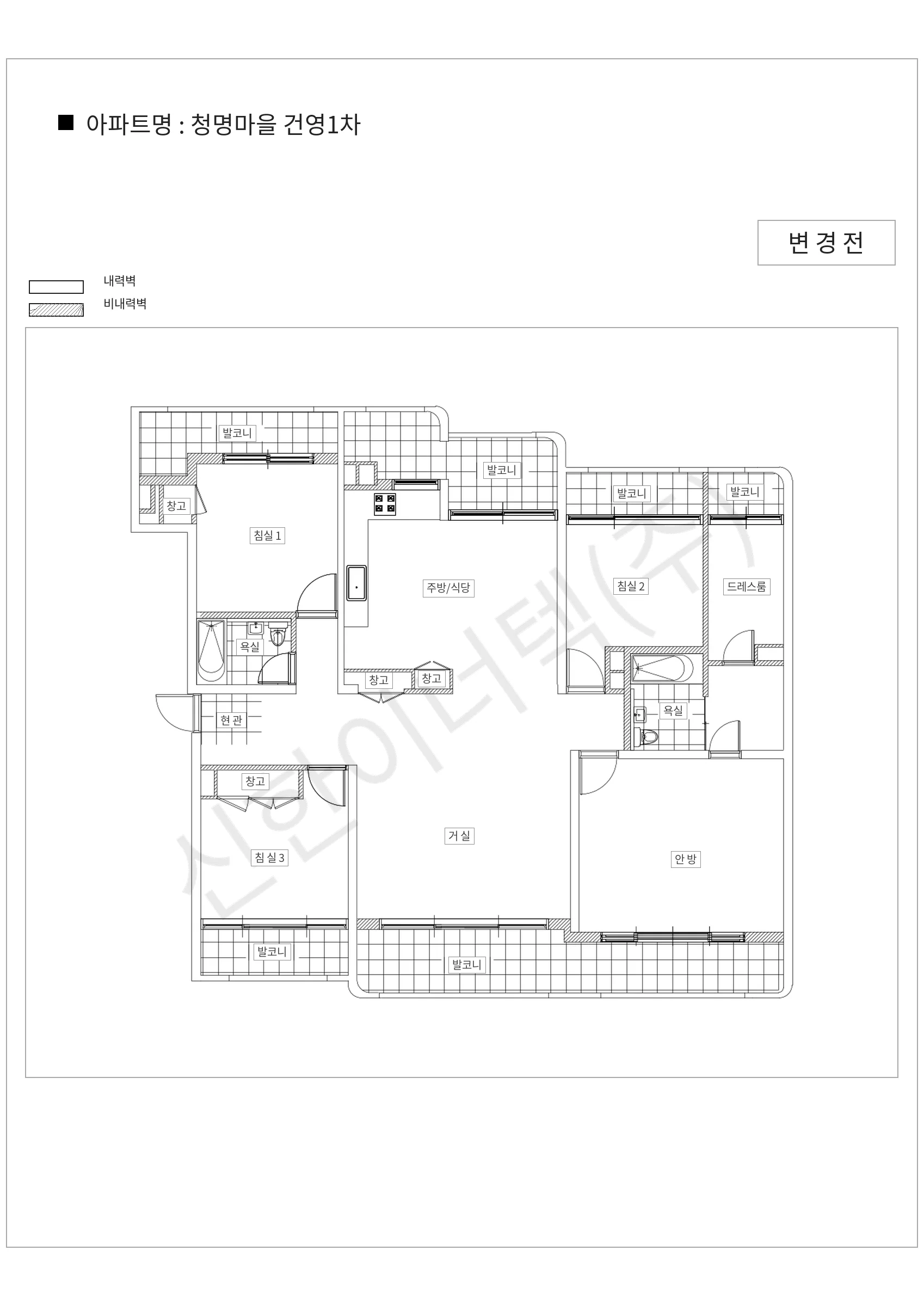경기도 수원시 청명마을 건영1차 공동주택 행위허가 도면