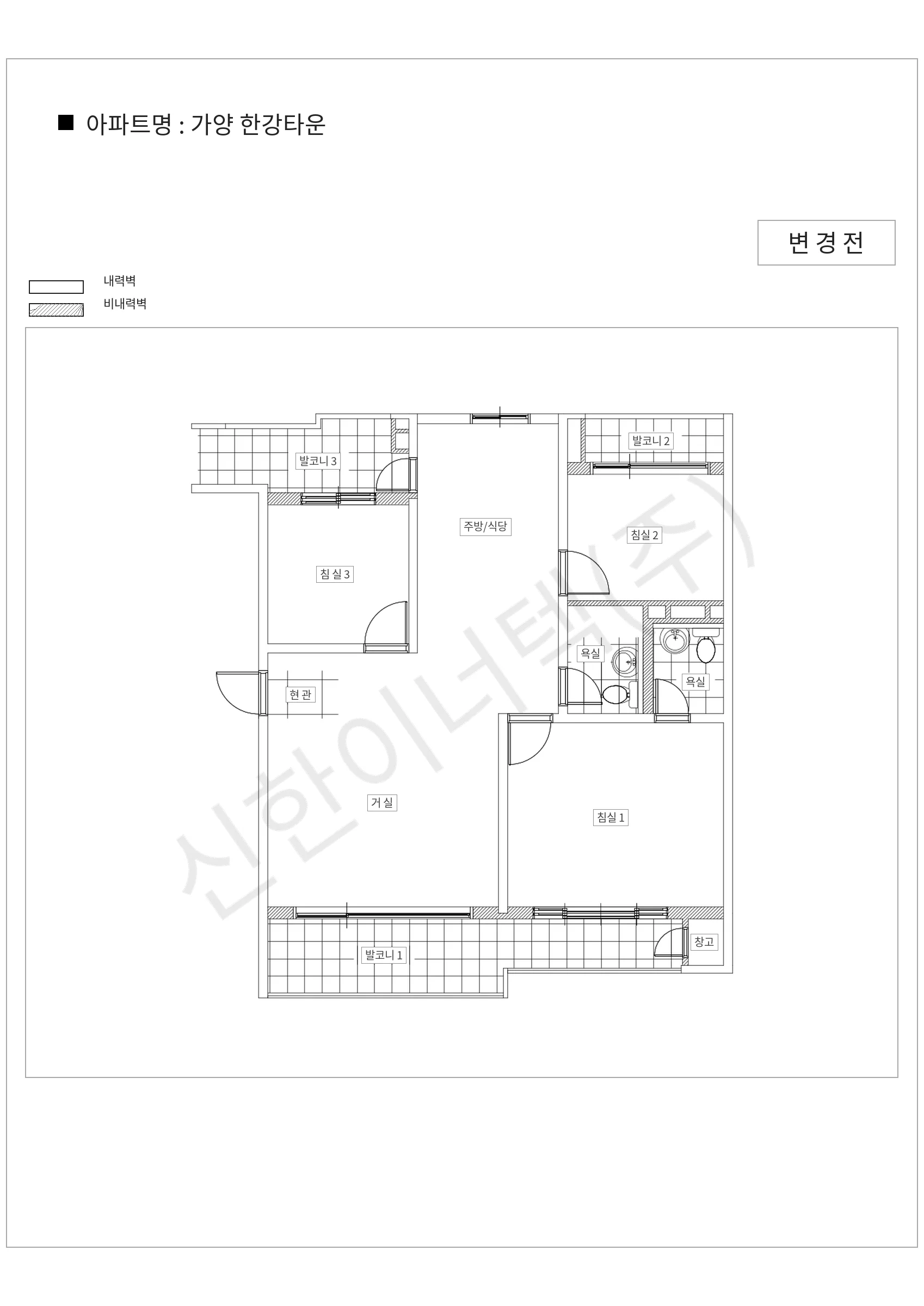 서울특별시 강서구 가양 한강타운 공동주택 행위허가 도면