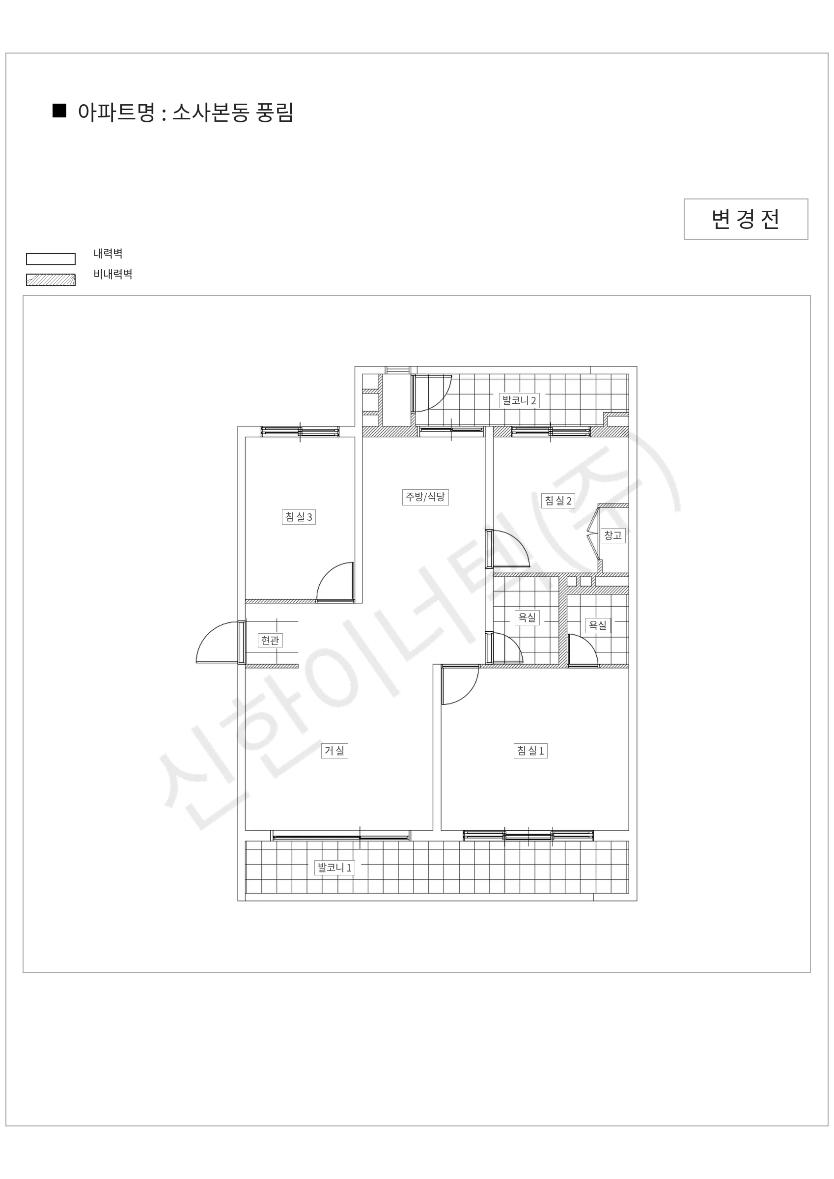 경기도 부천시 소사본동 소사본동 풍림 공동주택 행위허가 도면
