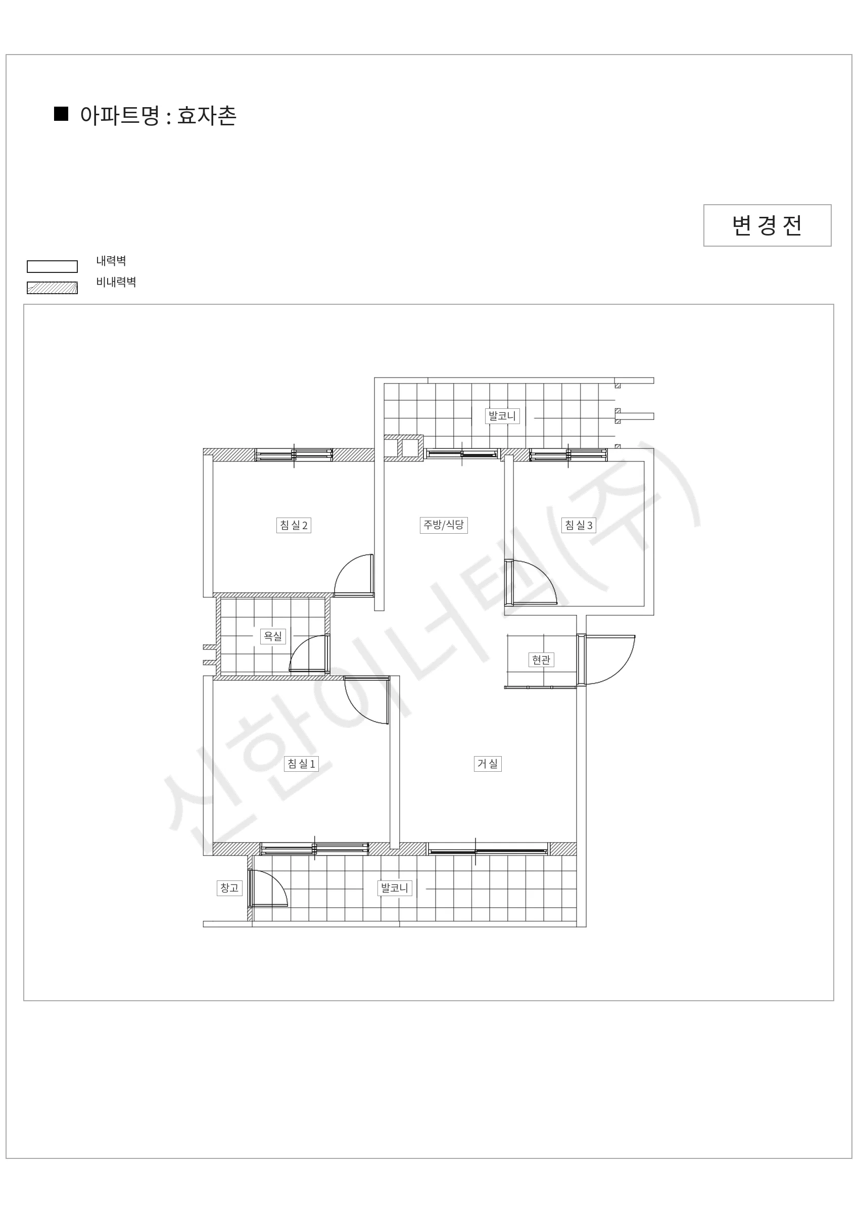 경기도 성남시 분당구 효자촌 공동주택 행위허가 도면