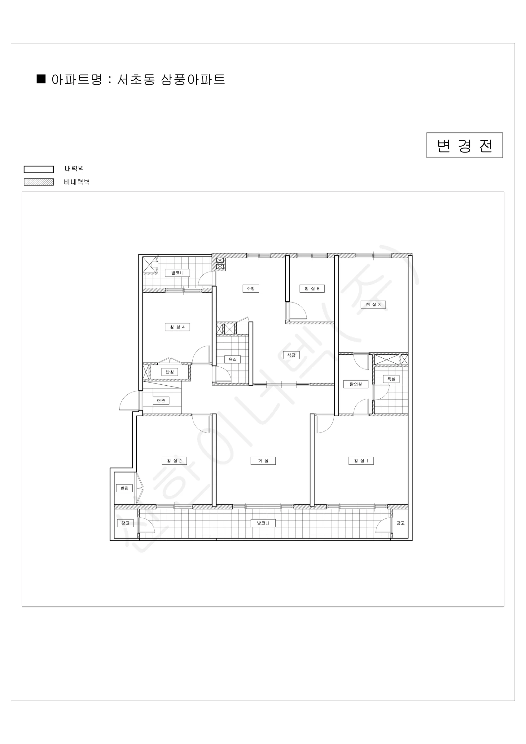 서울특별시 서초구 서초동 삼풍아파트 공동주택 행위허가 도면