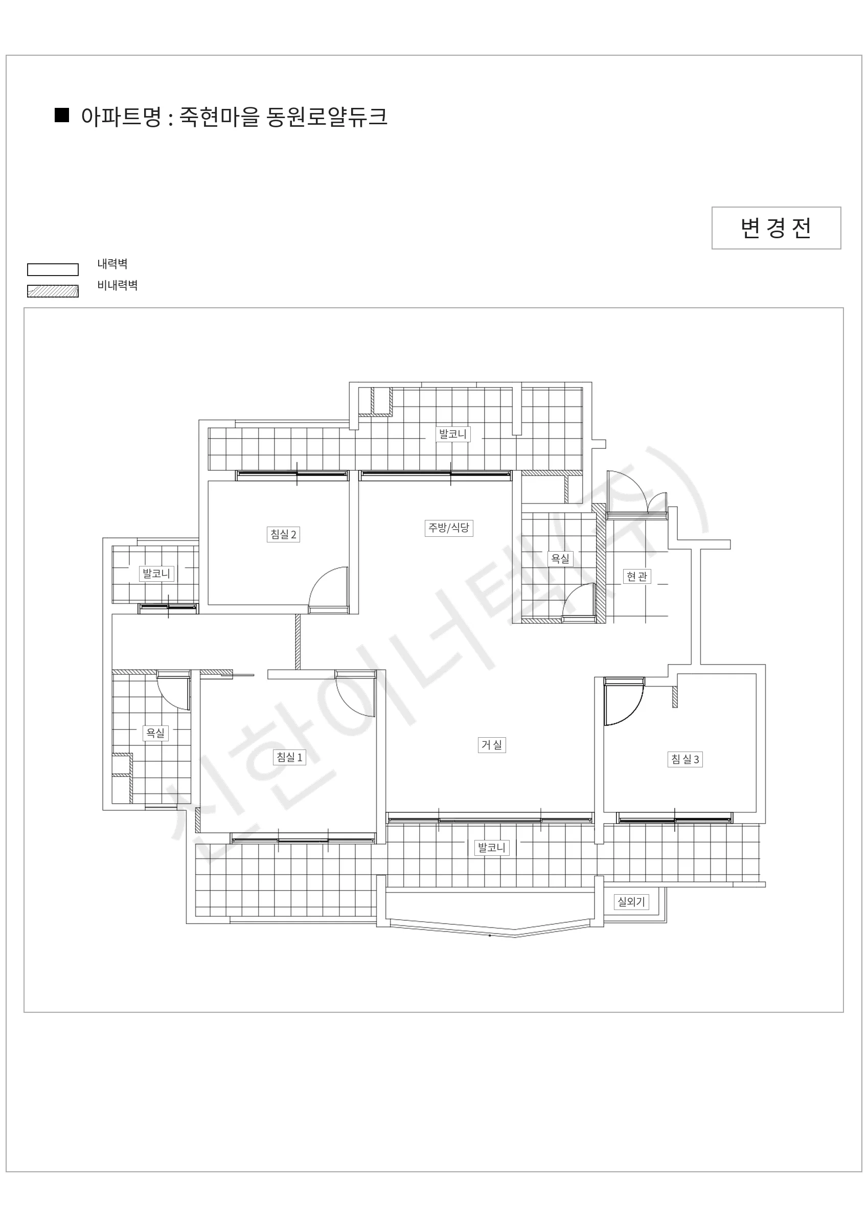 경기도 용인시 기흥구 죽현마을 동원로얄듀크 공동주택 행위허가 도면