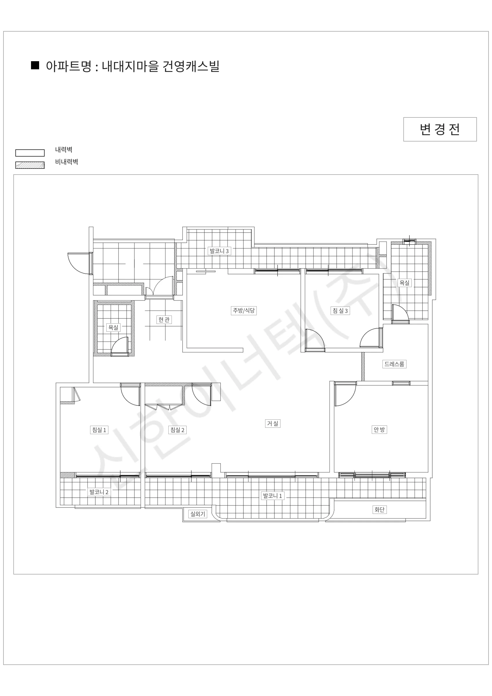 경기도 용인시 수지구 내대지마을 건영캐스빌 공동주택 행위허가 도면